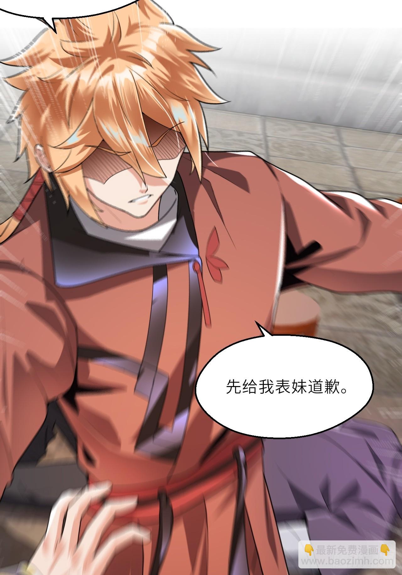 深藏功与名~(1/2)-第30话