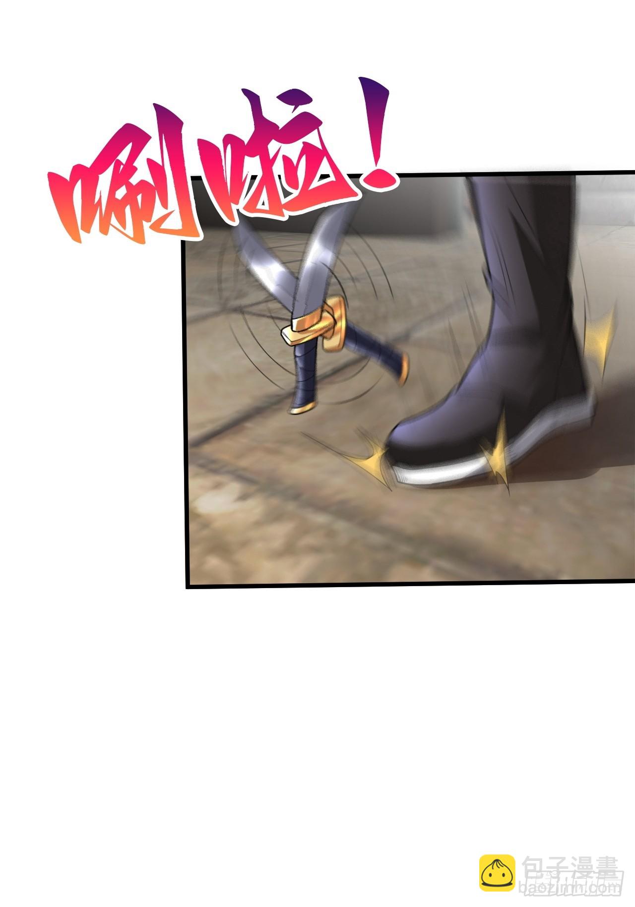 深藏功与名~(1/2)-第30话