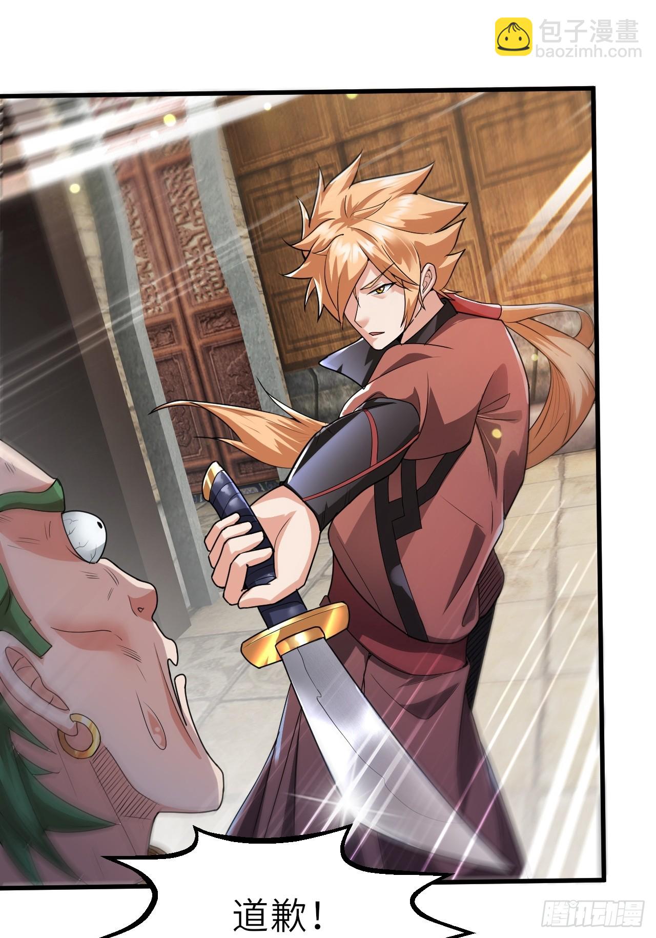 深藏功与名~(1/2)-第30话