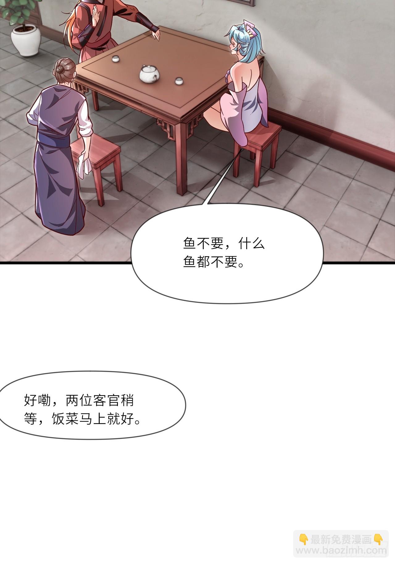 深藏功与名~(1/2)-第30话