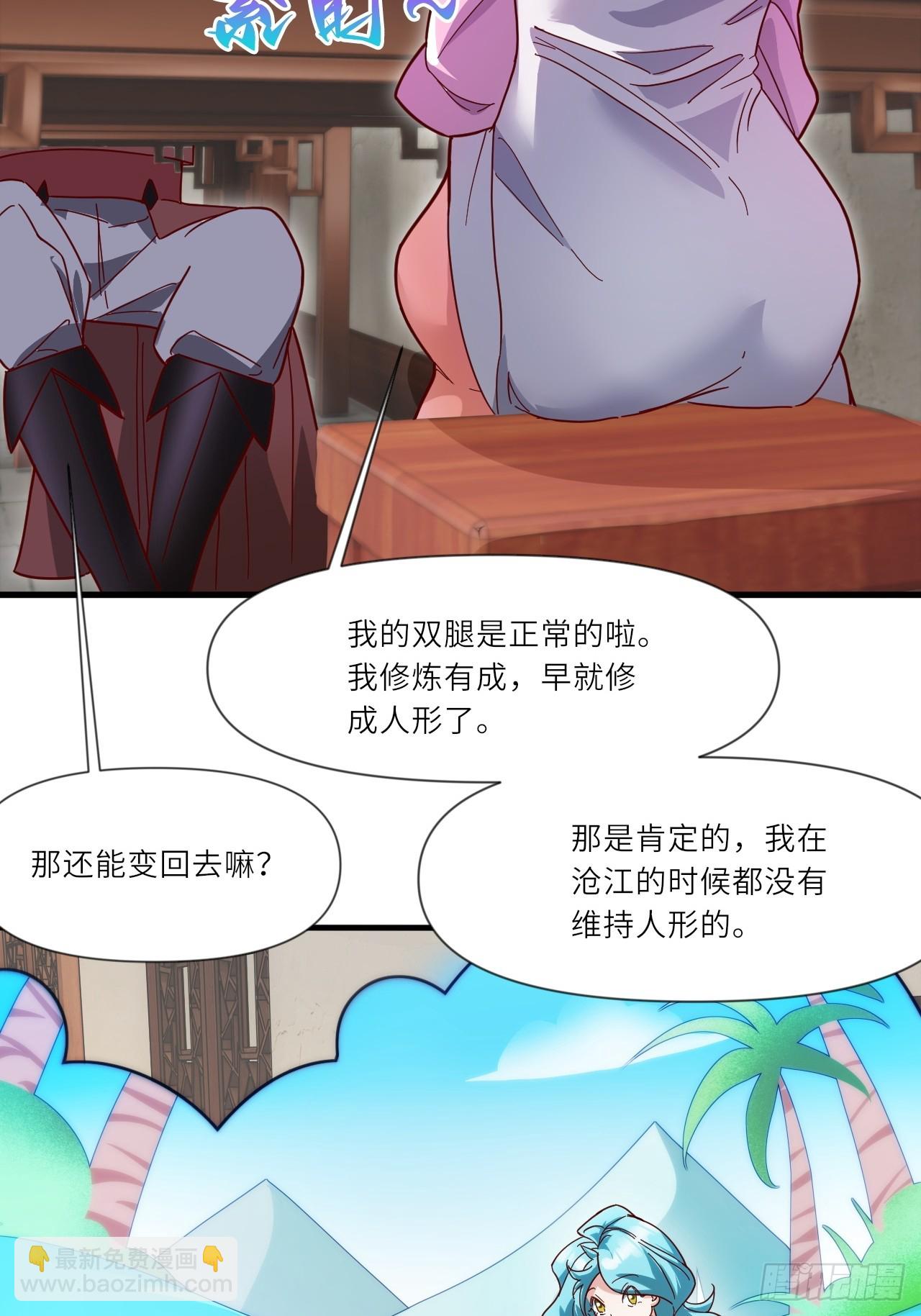 深藏功与名~(1/2)-第30话