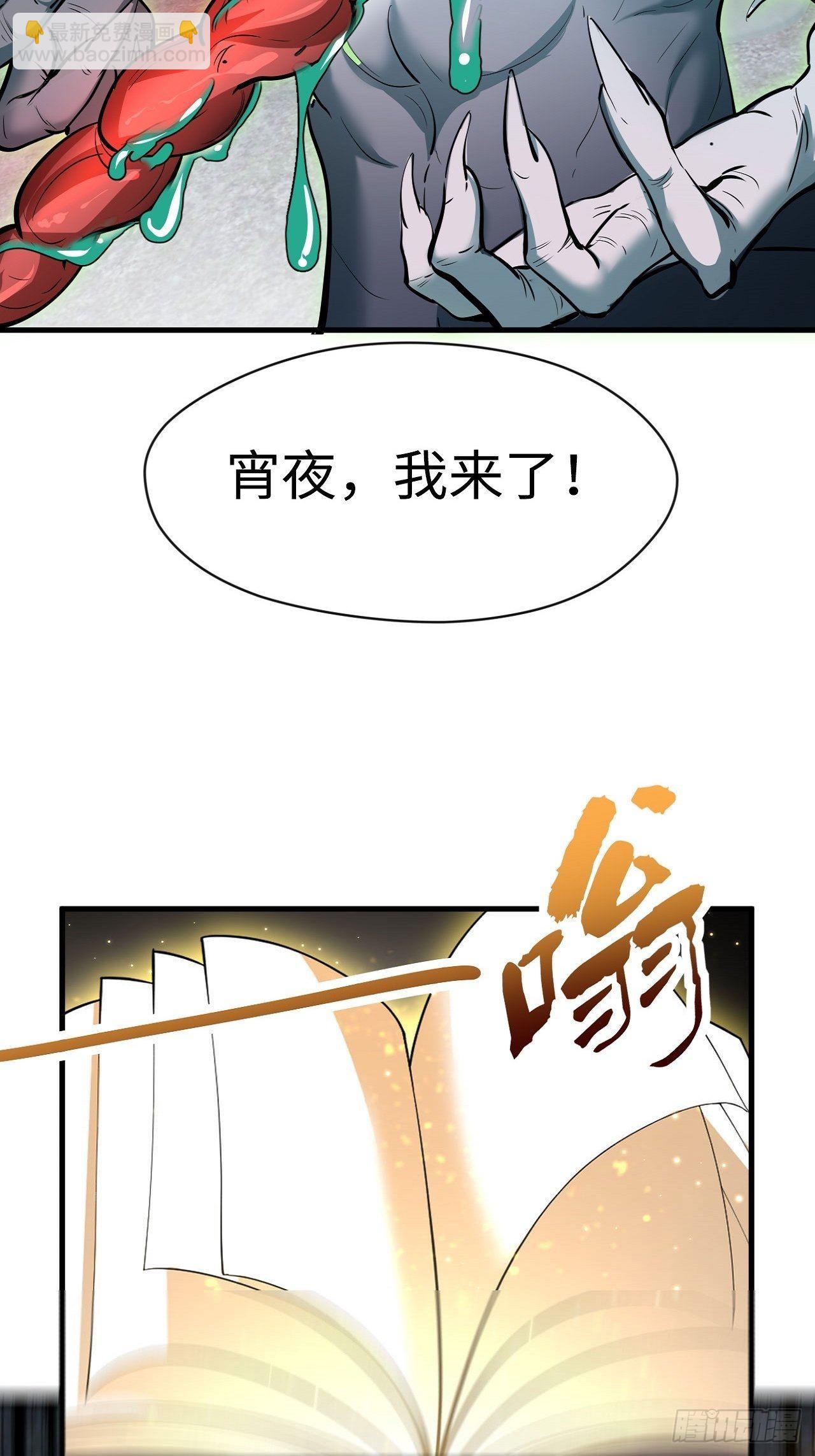 大理寺(1/2)-第4话