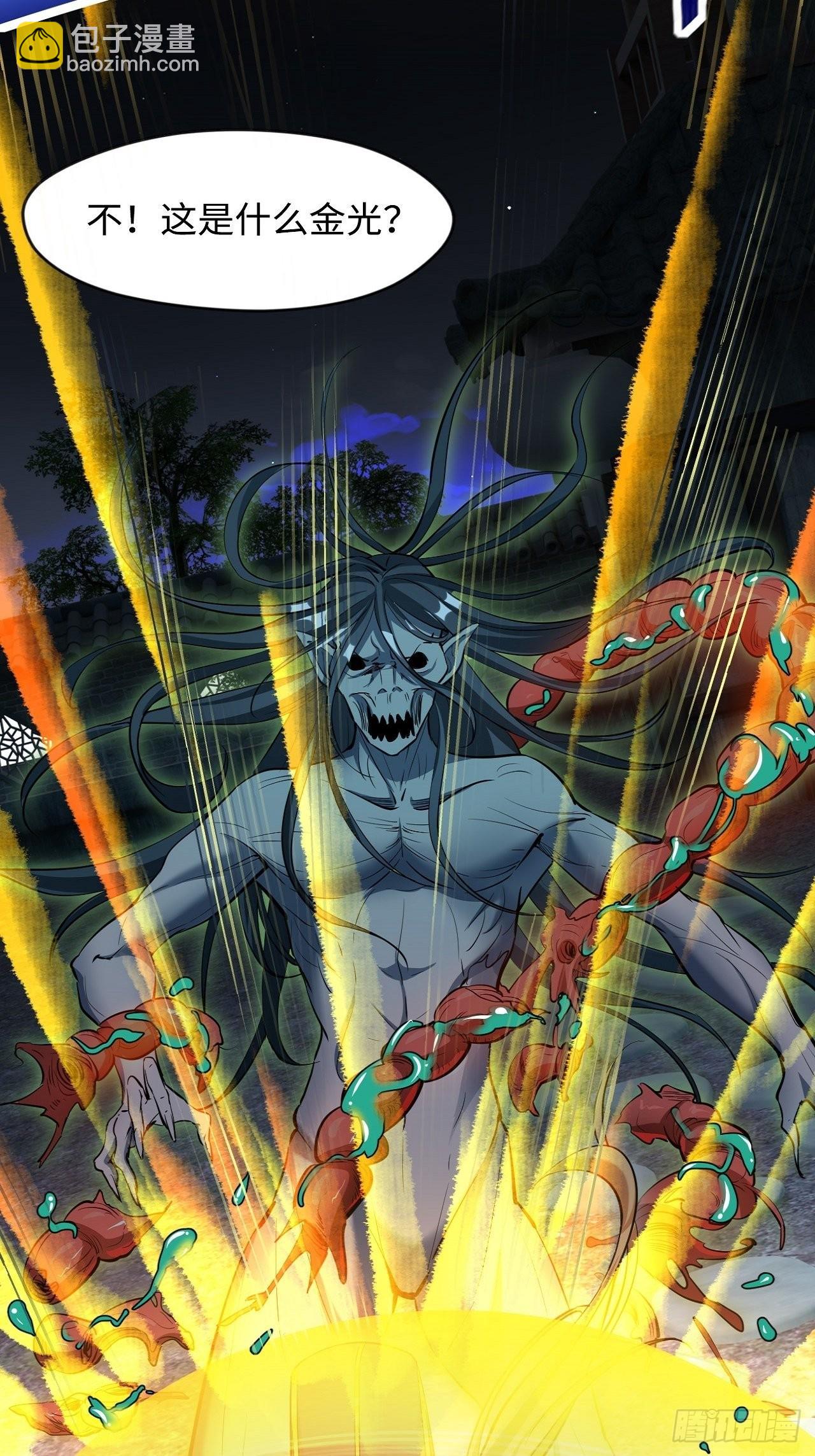 大理寺(1/2)-第4话