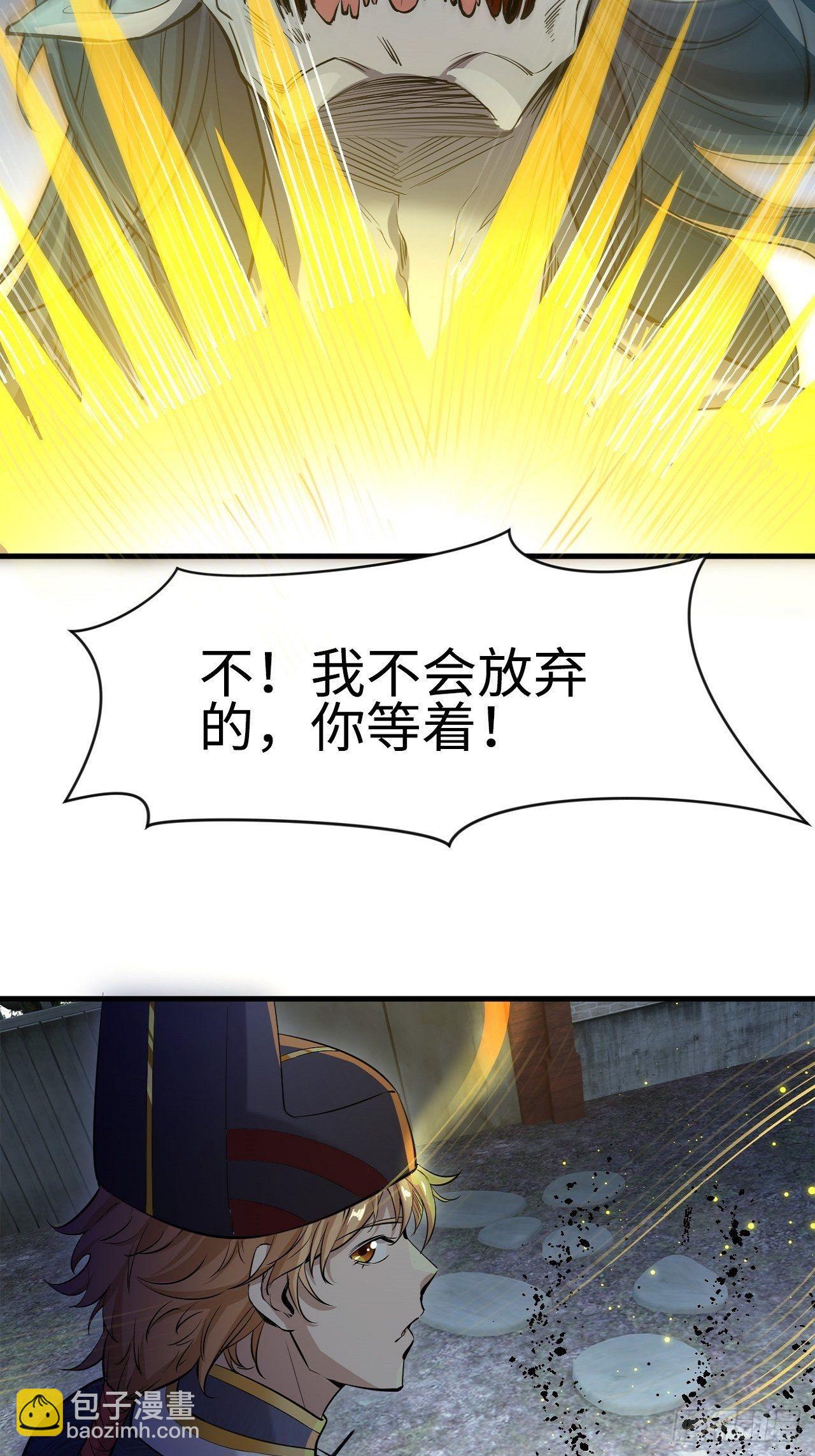 大理寺(1/2)-第4话