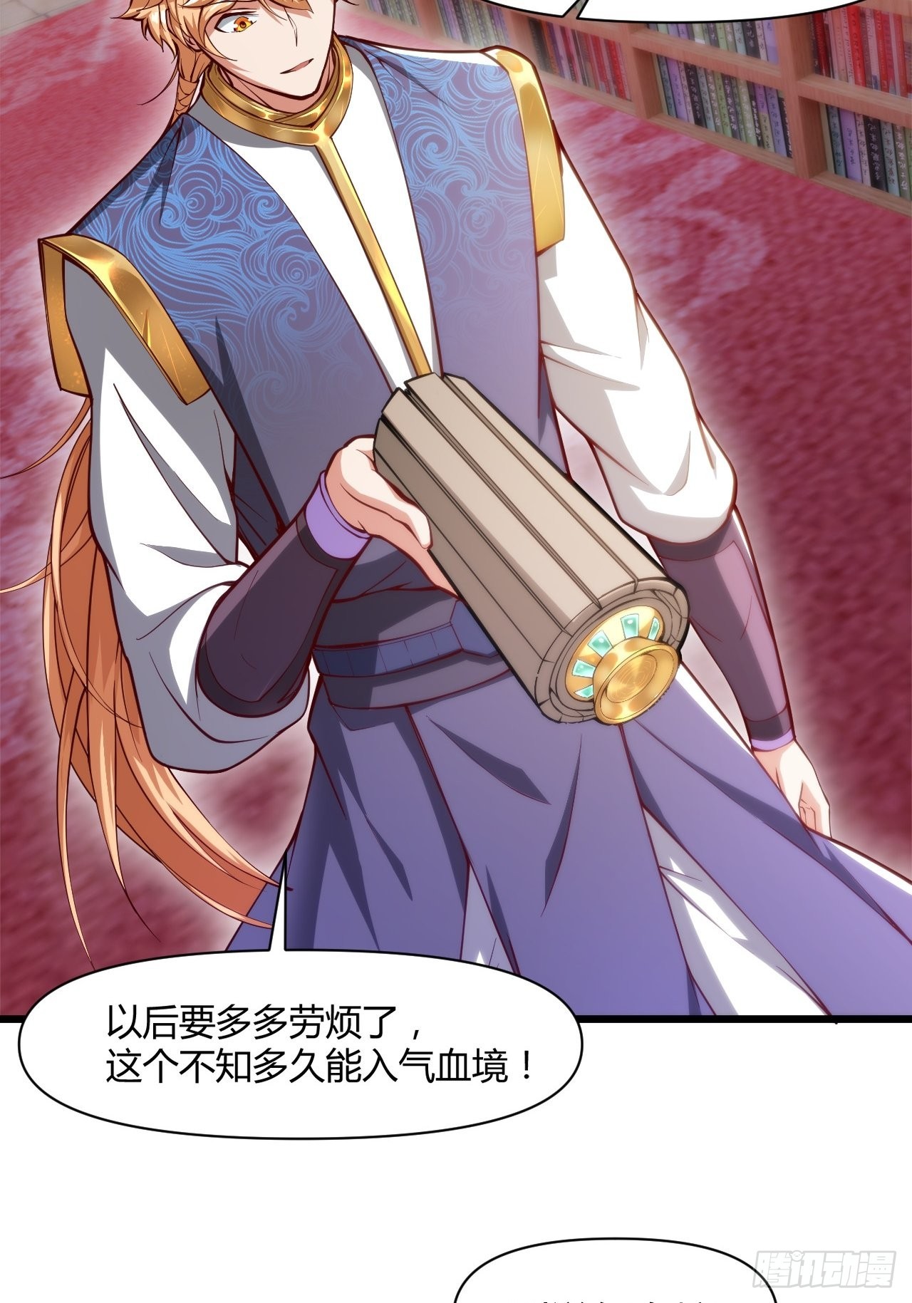 大理寺(1/2)-第4话