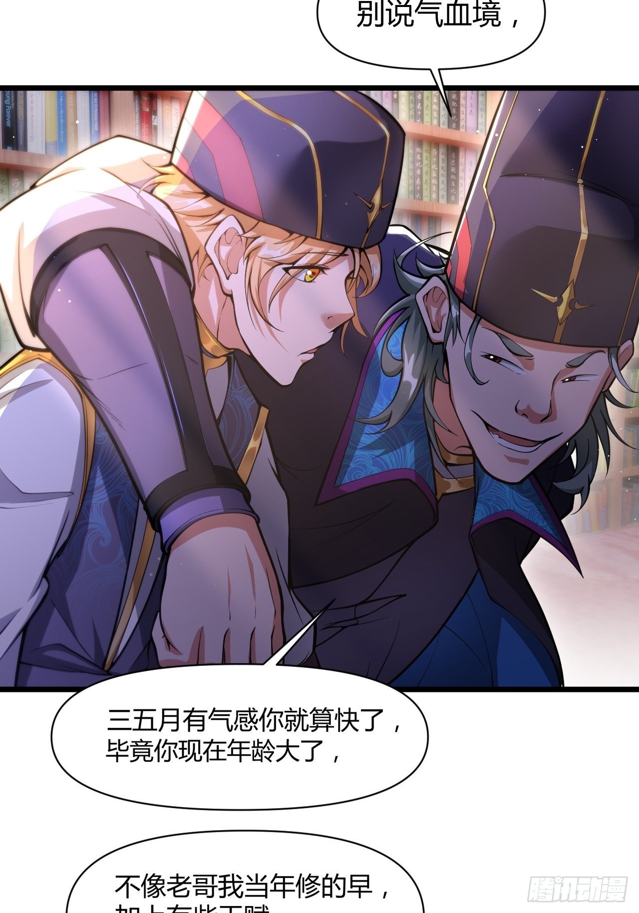 大理寺(1/2)-第4话