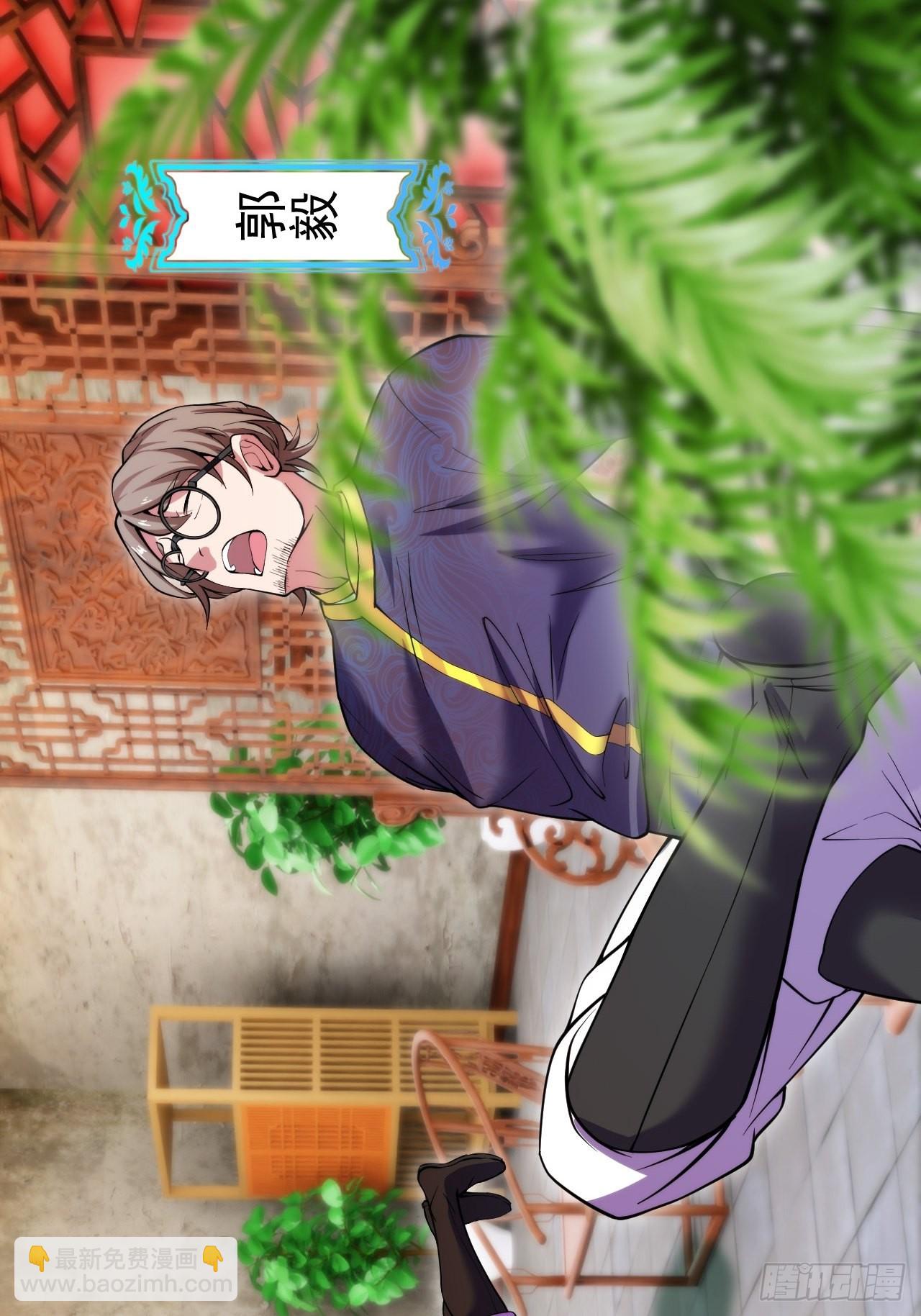 大理寺(1/2)-第4话