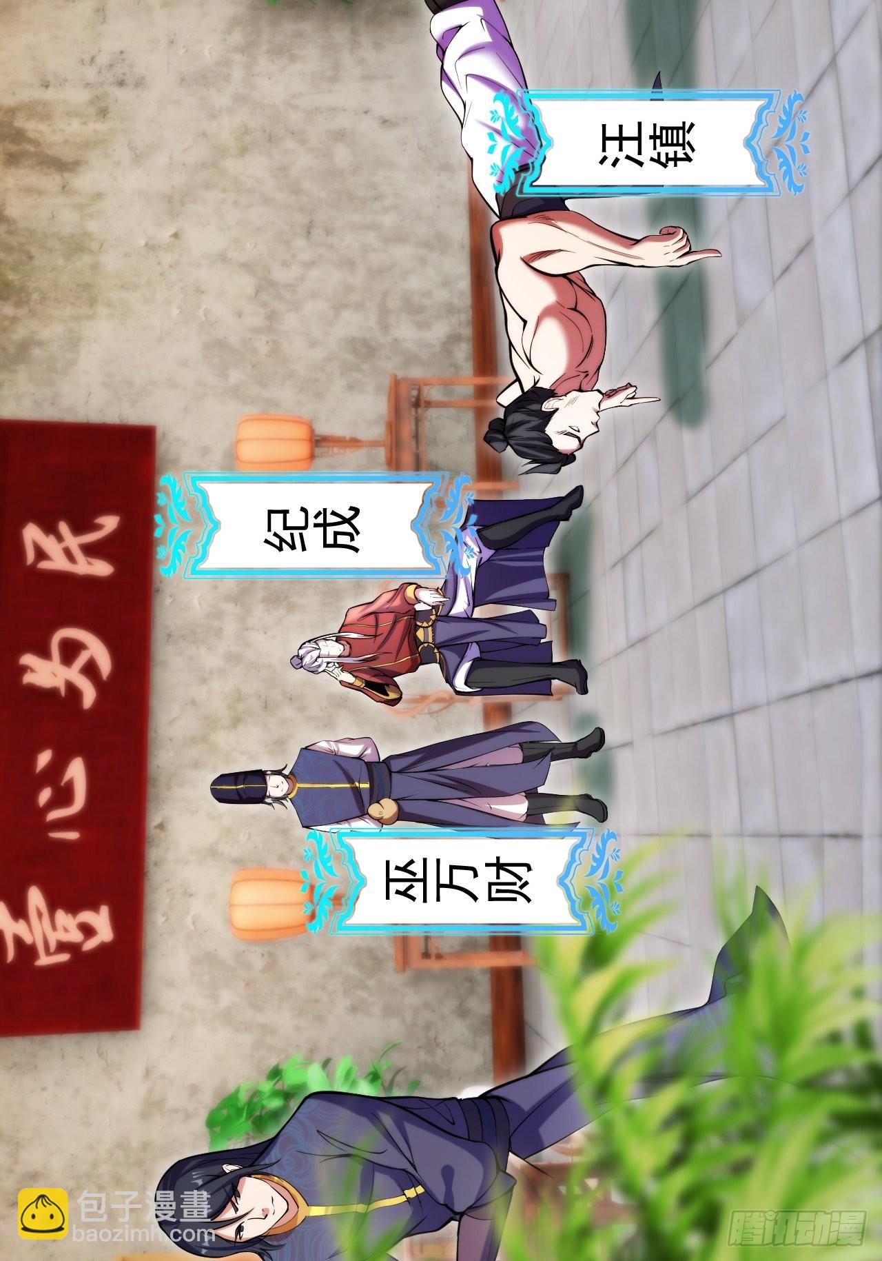 大理寺(1/2)-第4话