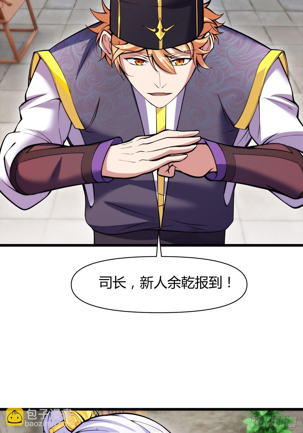 大理寺(1/2)-第4话