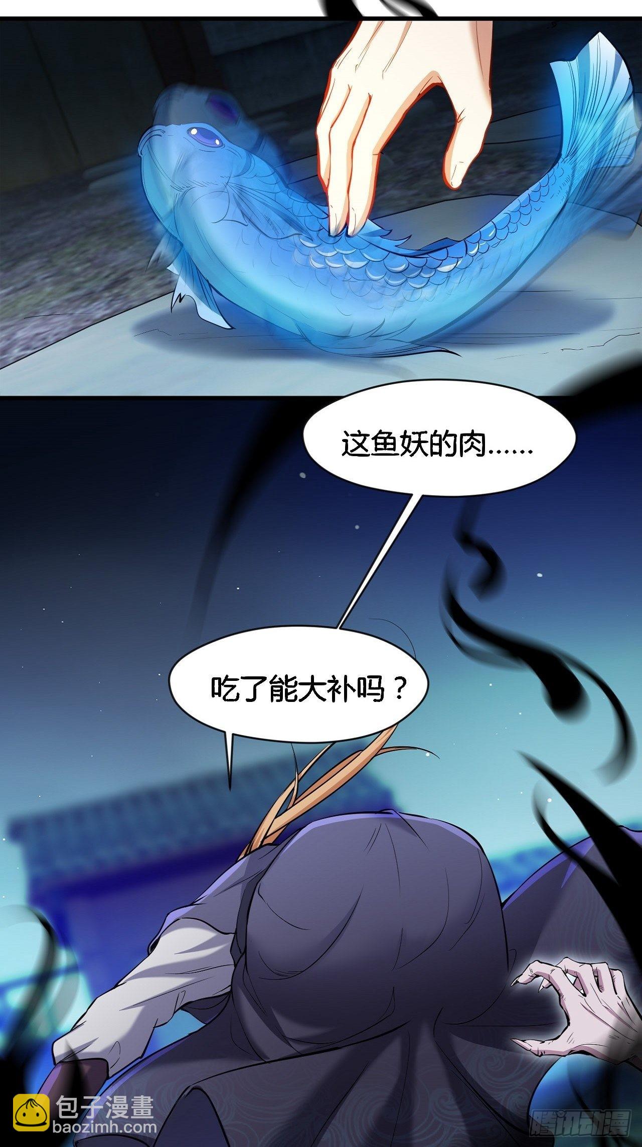 大理寺(1/2)-第4话