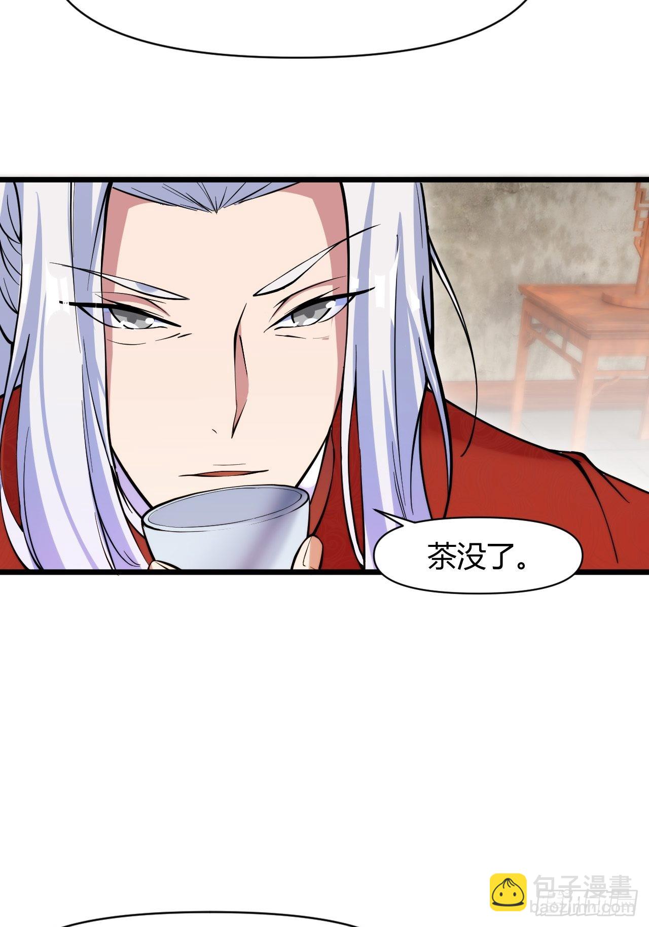 大理寺(1/2)-第4话