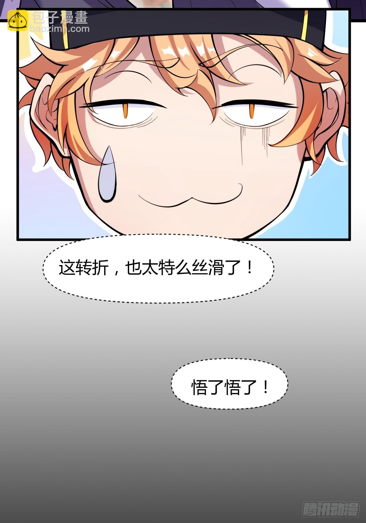 大理寺(1/2)-第4话