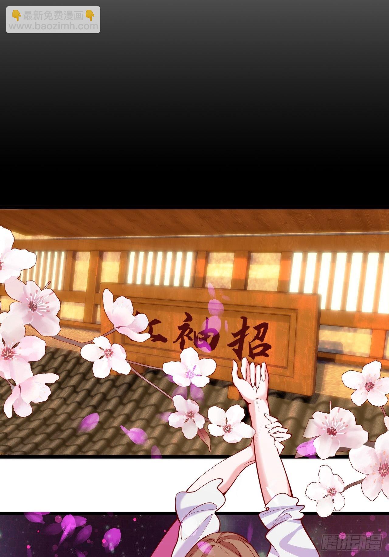 大理寺(1/2)-第4话