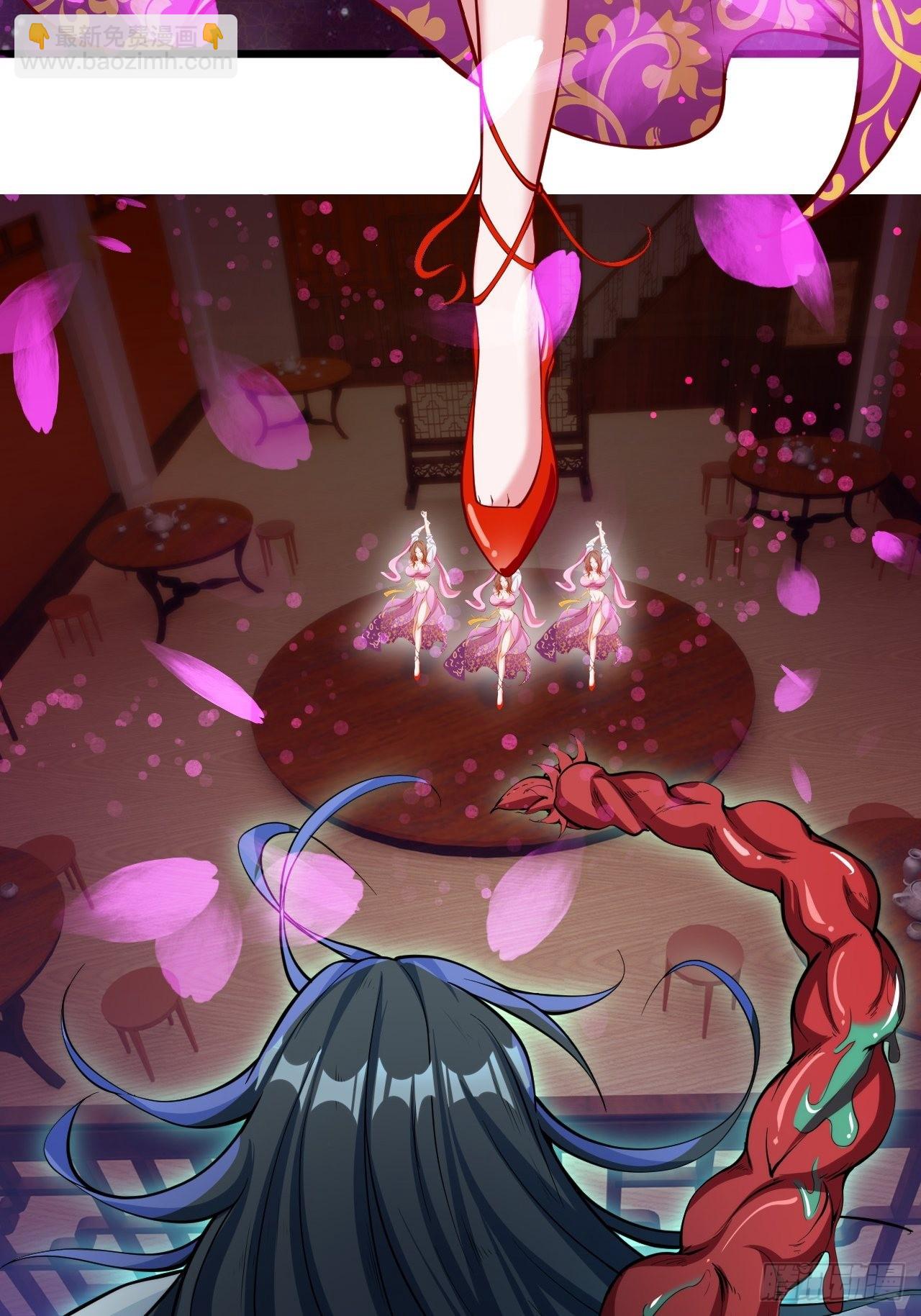 大理寺(1/2)-第4话