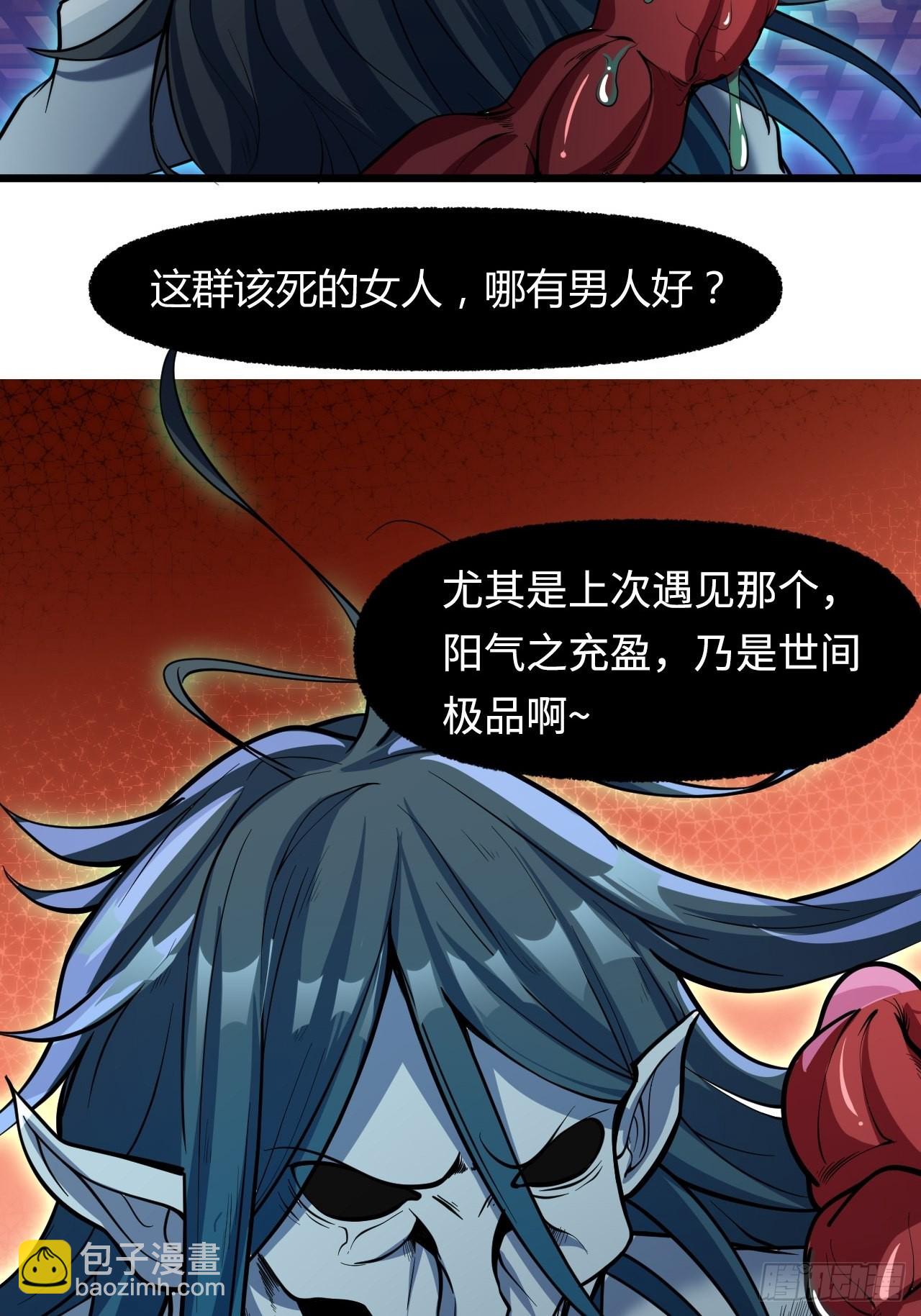 大理寺(1/2)-第4话