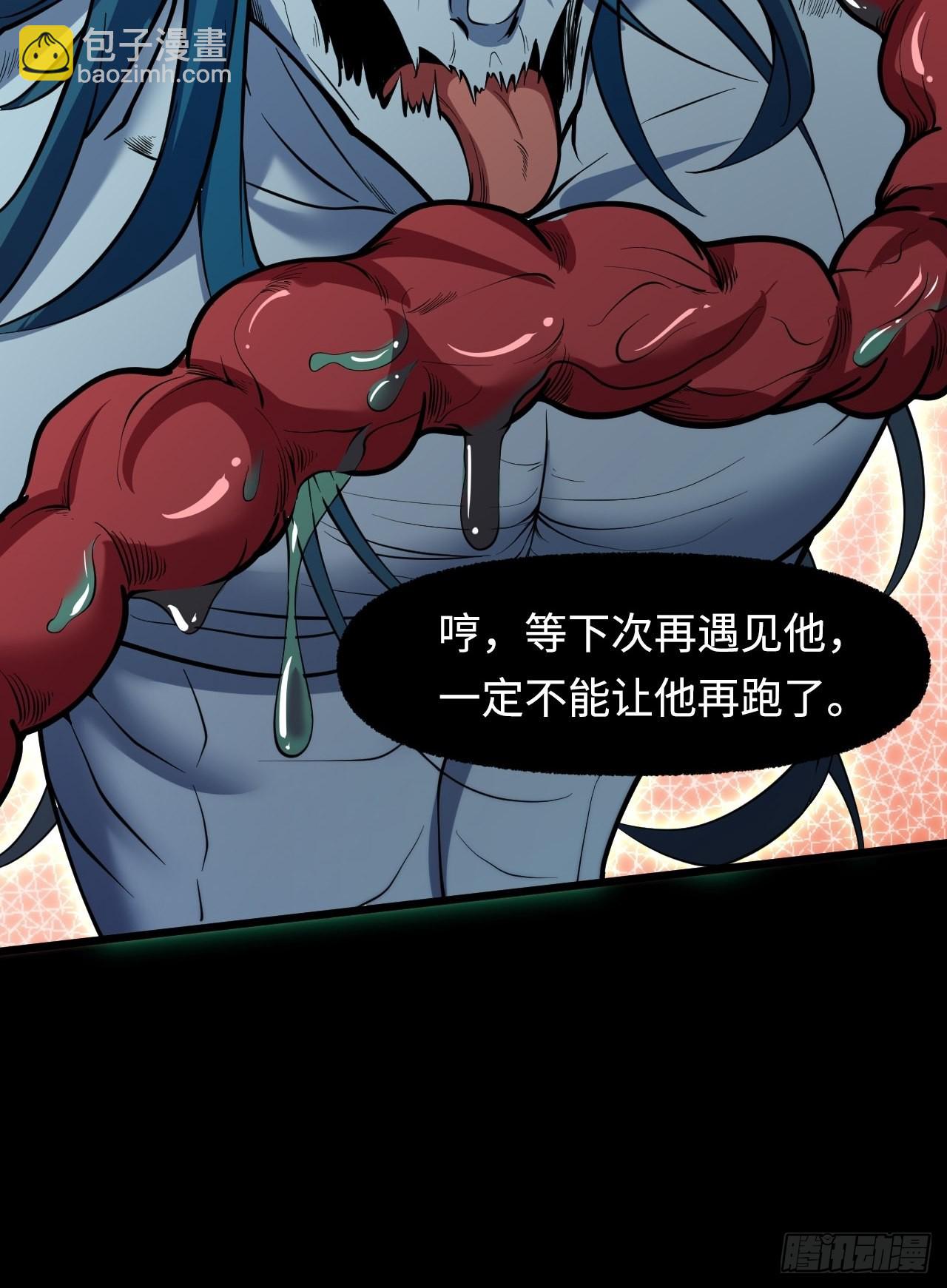 大理寺(1/2)-第4话