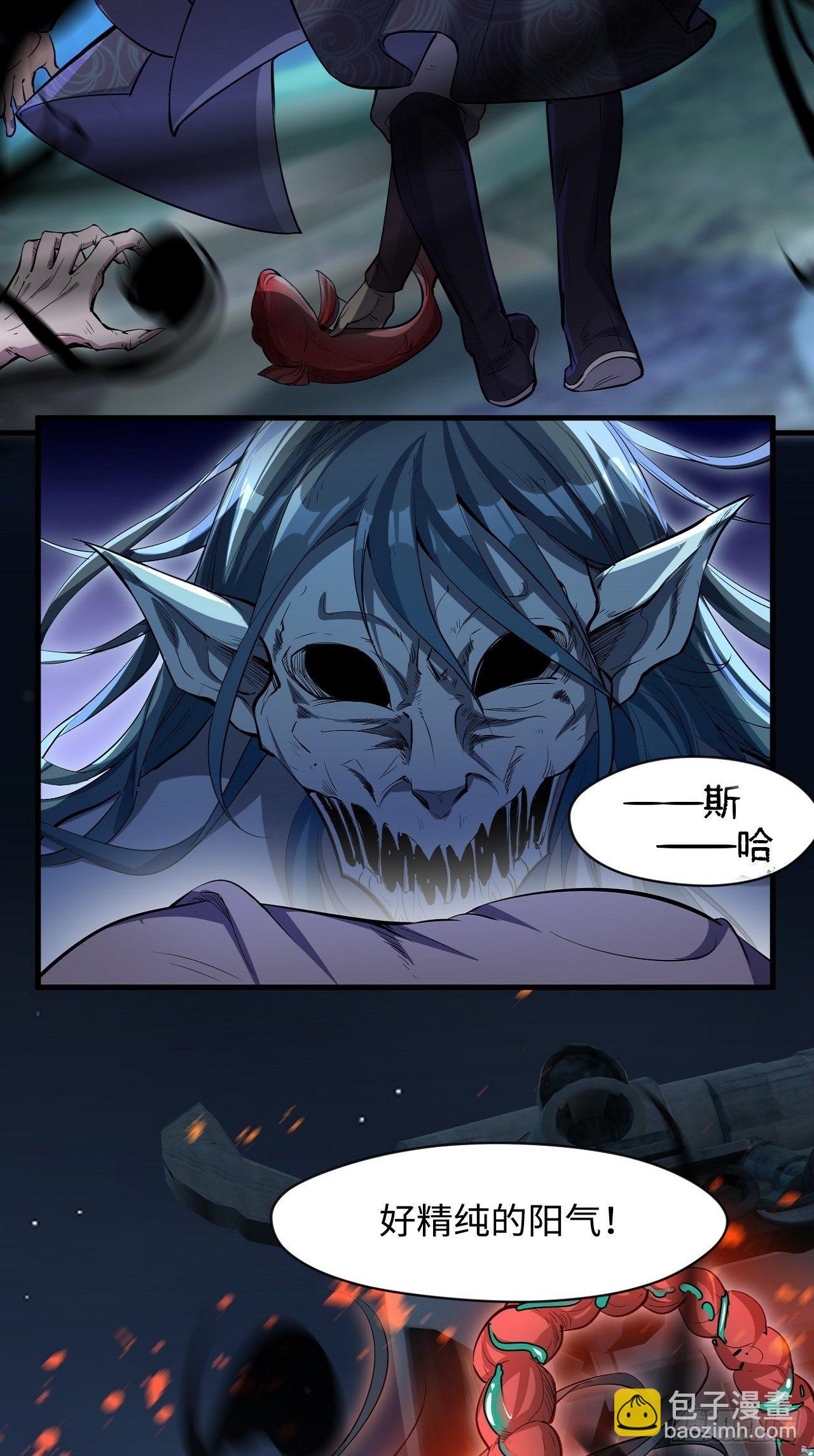 大理寺(1/2)-第4话