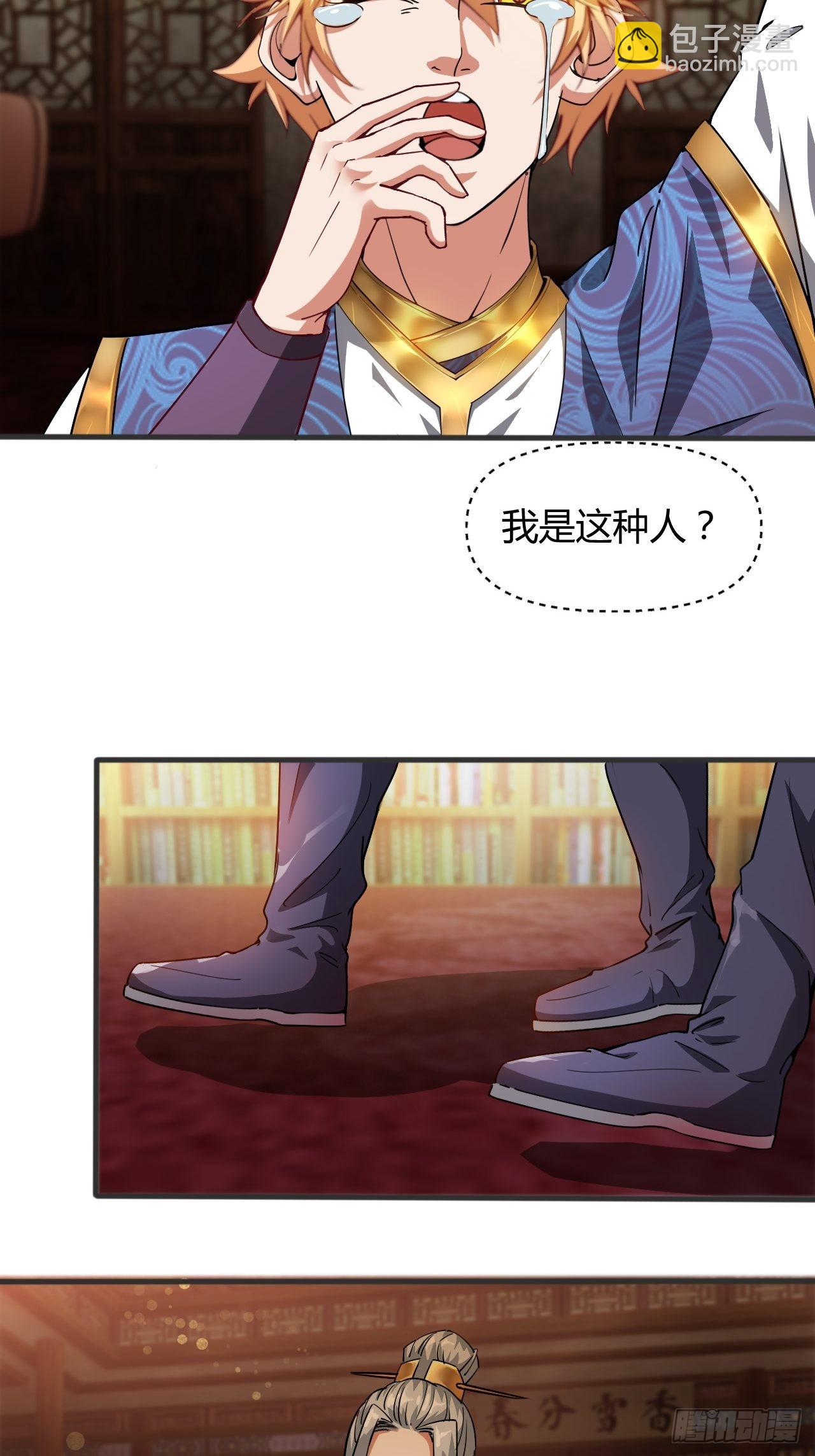 大理寺(1/2)-第4话