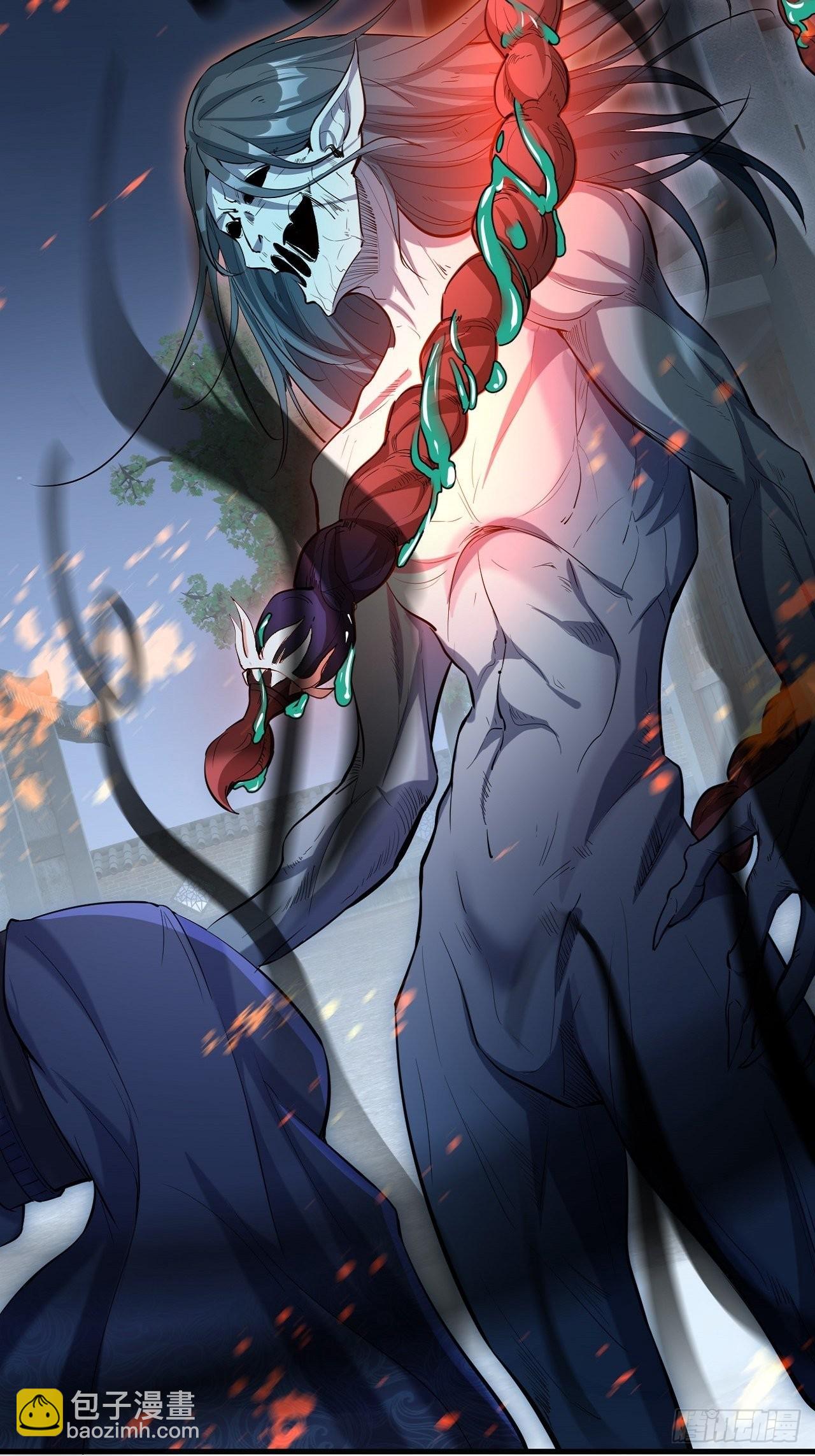 大理寺(1/2)-第4话