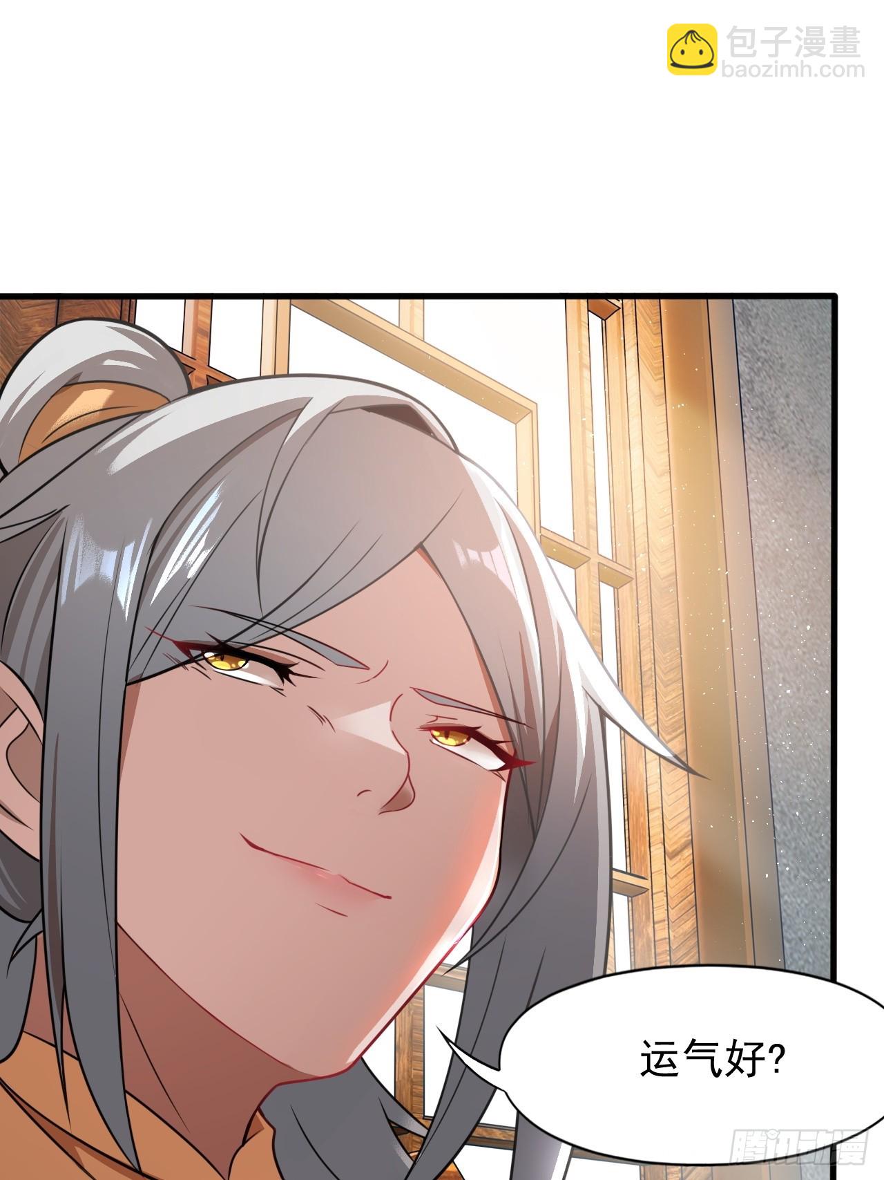 部长阿姨好&ldquo;凶&rdquo;(1/2)-第32话