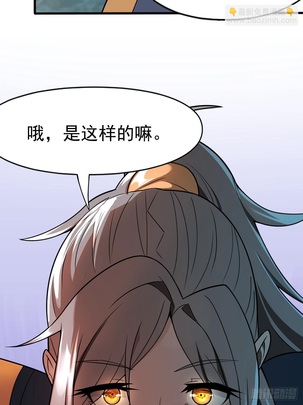 部长阿姨好&ldquo;凶&rdquo;(1/2)-第32话