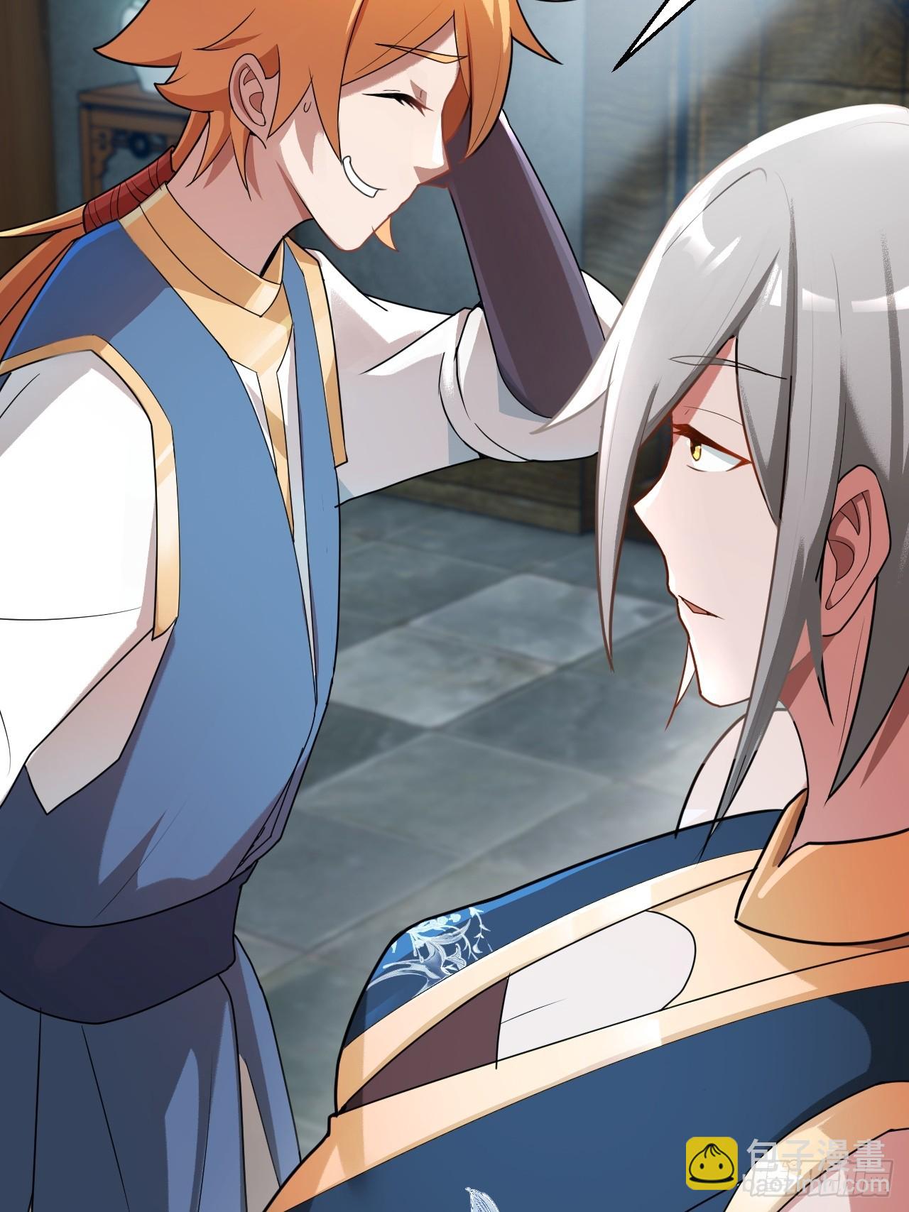 部长阿姨好&ldquo;凶&rdquo;(1/2)-第32话