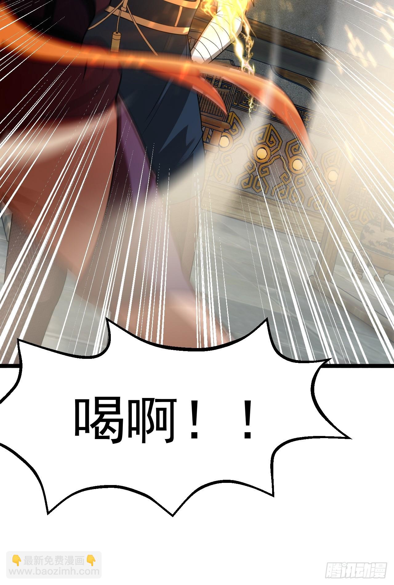 部长阿姨好&ldquo;凶&rdquo;(1/2)-第32话