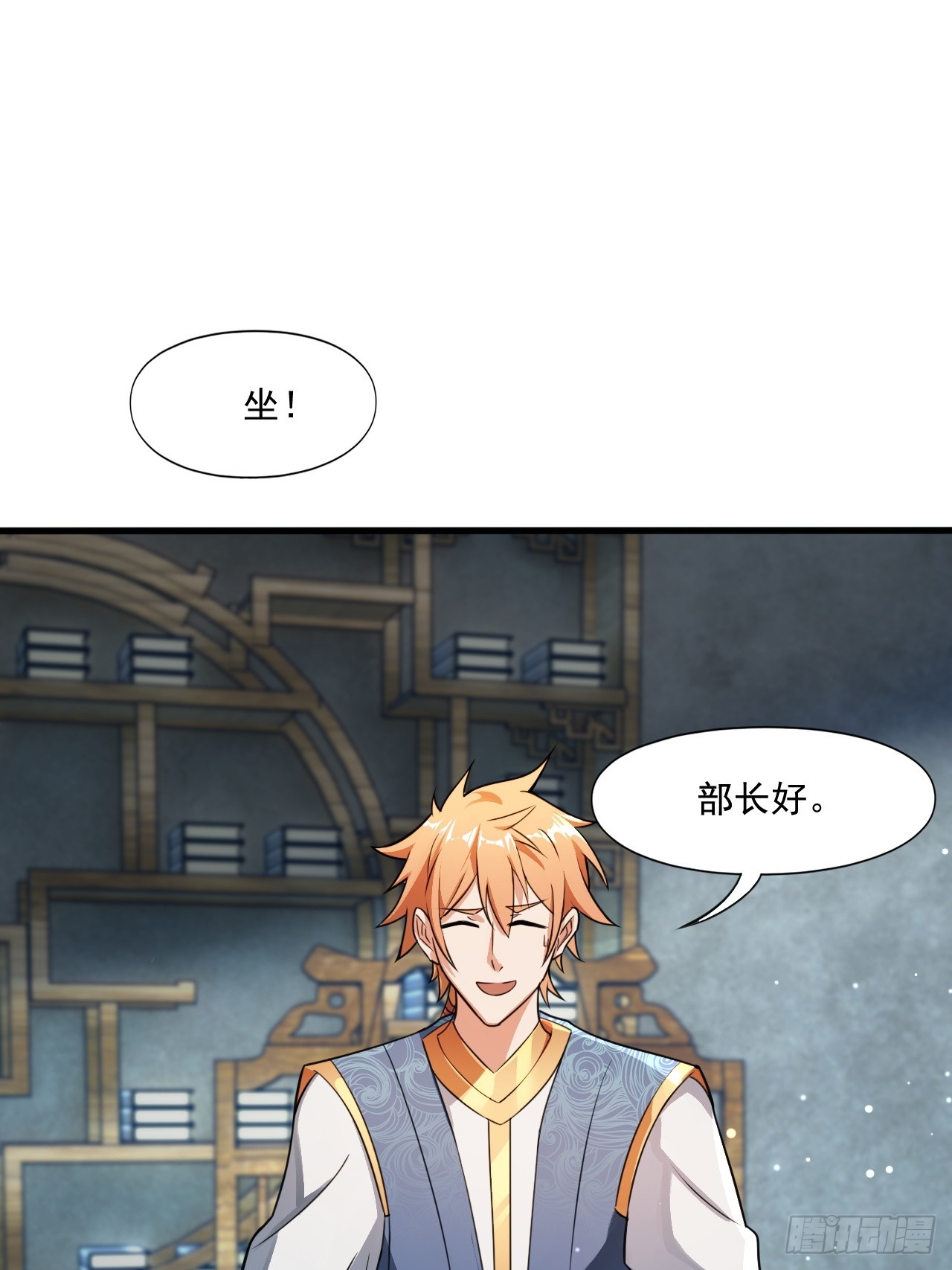 部长阿姨好&ldquo;凶&rdquo;(1/2)-第32话