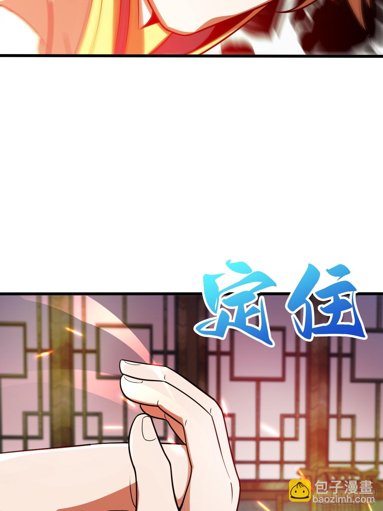 部长阿姨好&ldquo;凶&rdquo;(1/2)-第32话