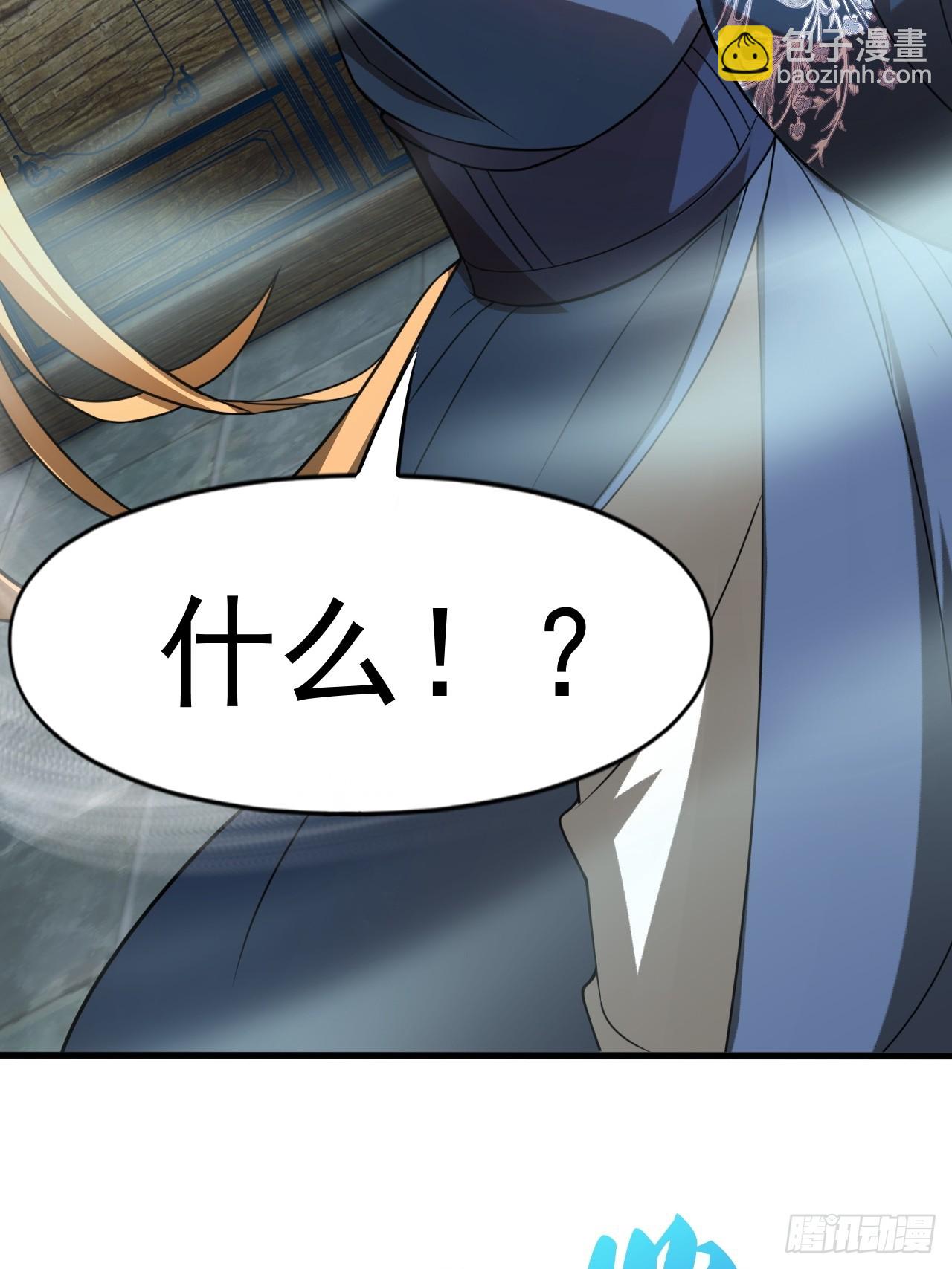 部长阿姨好&ldquo;凶&rdquo;(1/2)-第32话