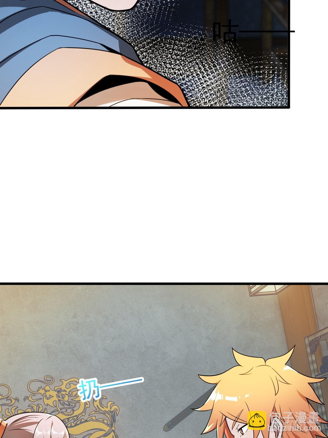 部长阿姨好&ldquo;凶&rdquo;(1/2)-第32话