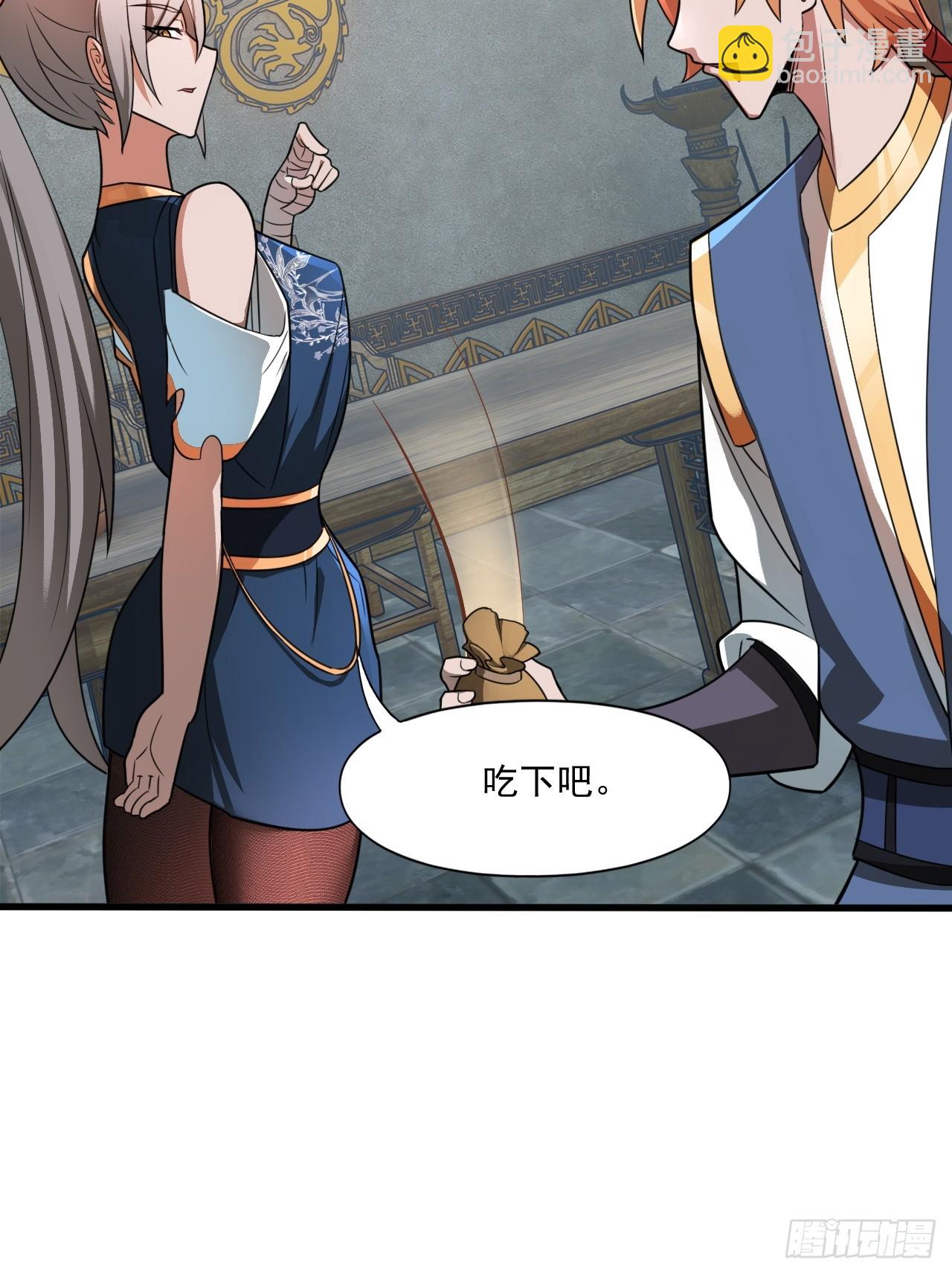 部长阿姨好&ldquo;凶&rdquo;(1/2)-第32话