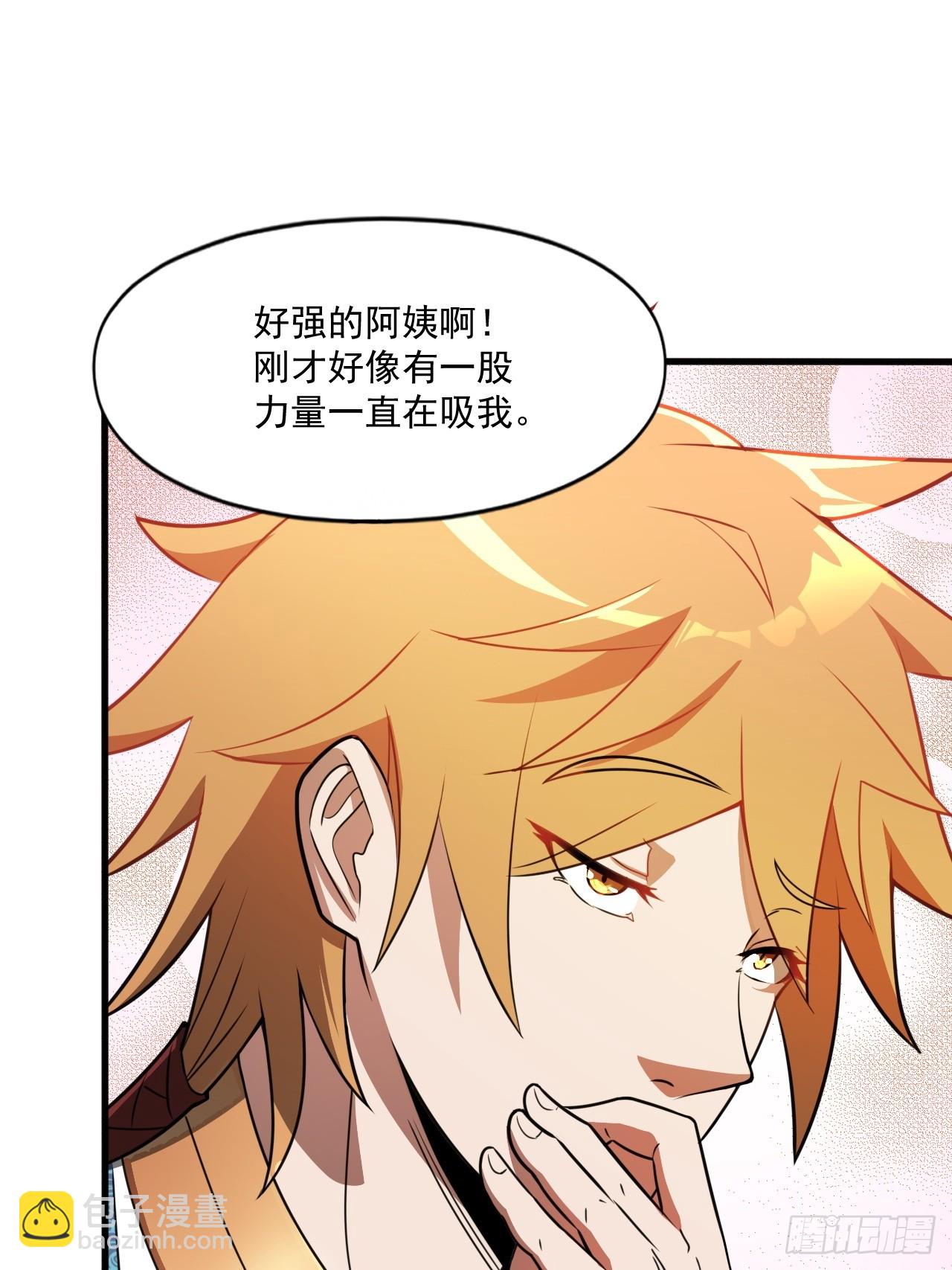 部长阿姨好&ldquo;凶&rdquo;(1/2)-第32话