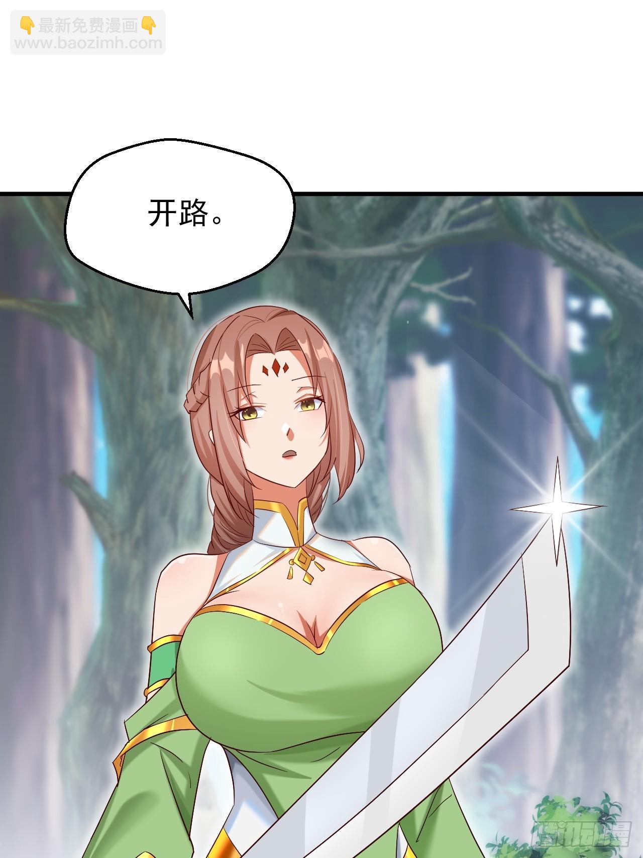 拿捏傲娇公主(1/2)-第34话