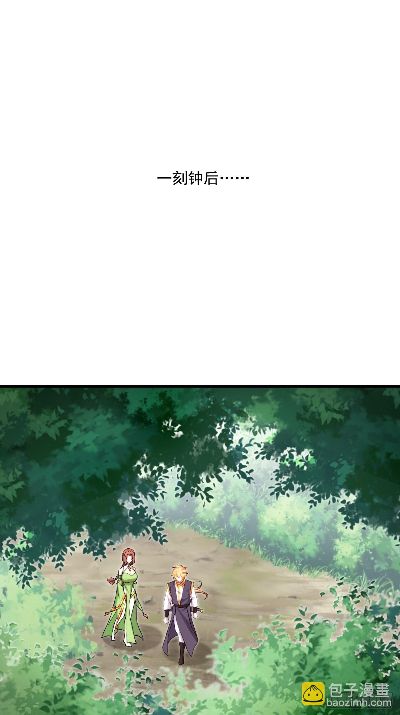 拿捏傲娇公主(1/2)-第34话