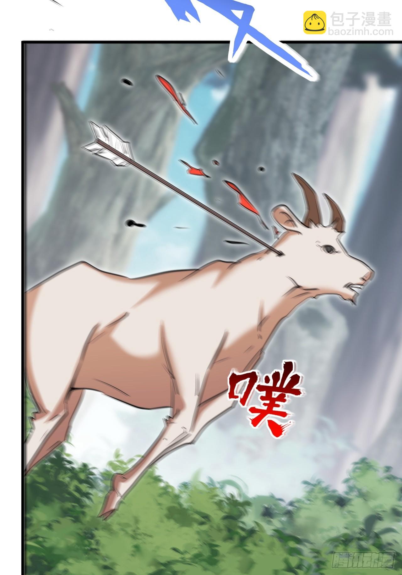 拿捏傲娇公主(1/2)-第34话