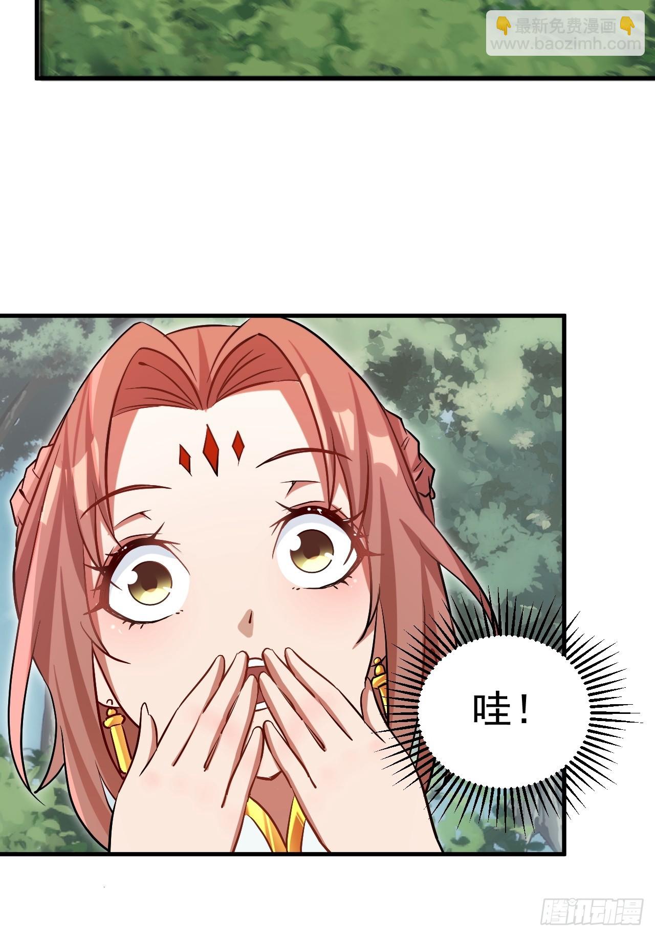 拿捏傲娇公主(1/2)-第34话