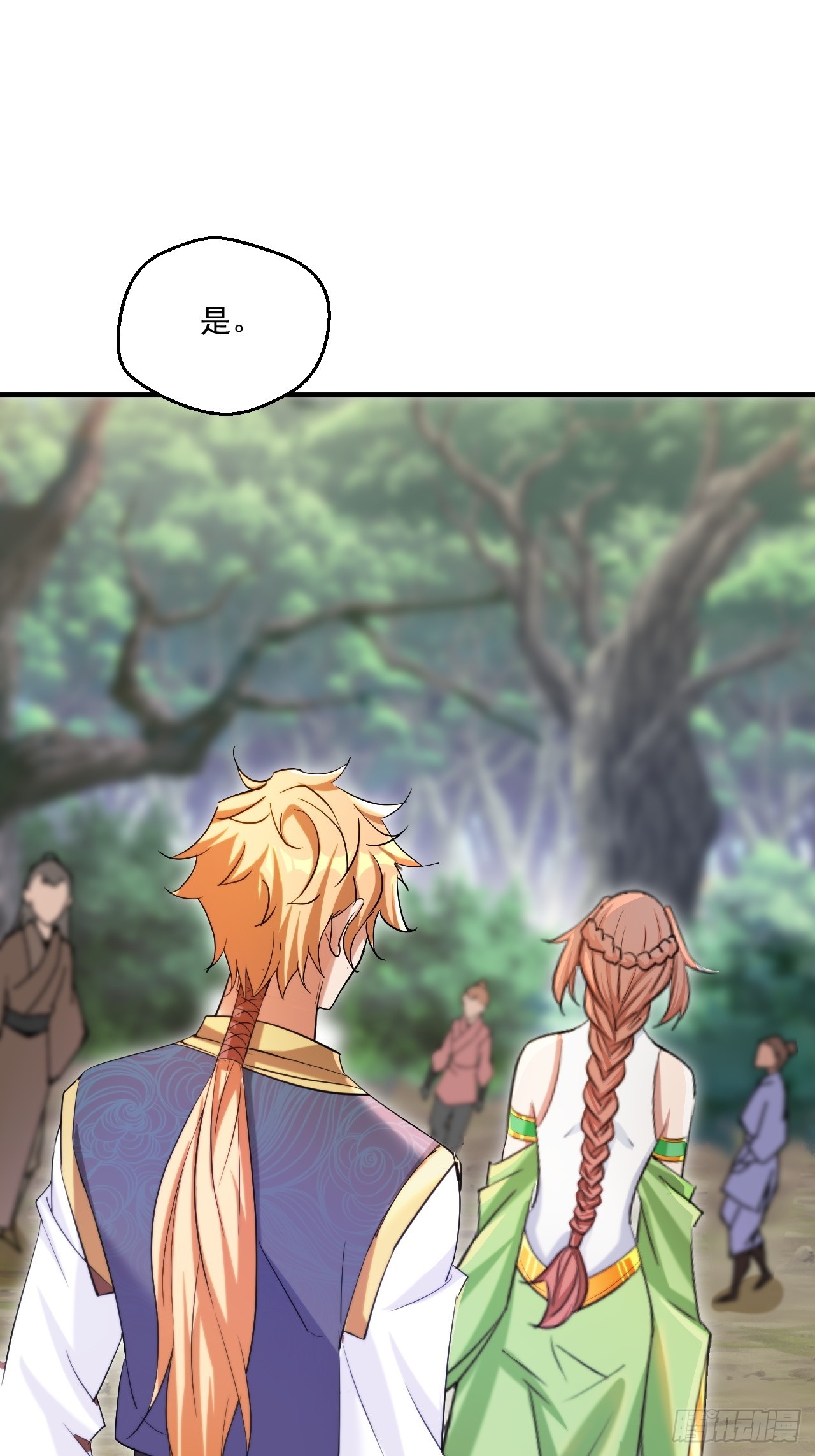 拿捏傲娇公主(1/2)-第34话