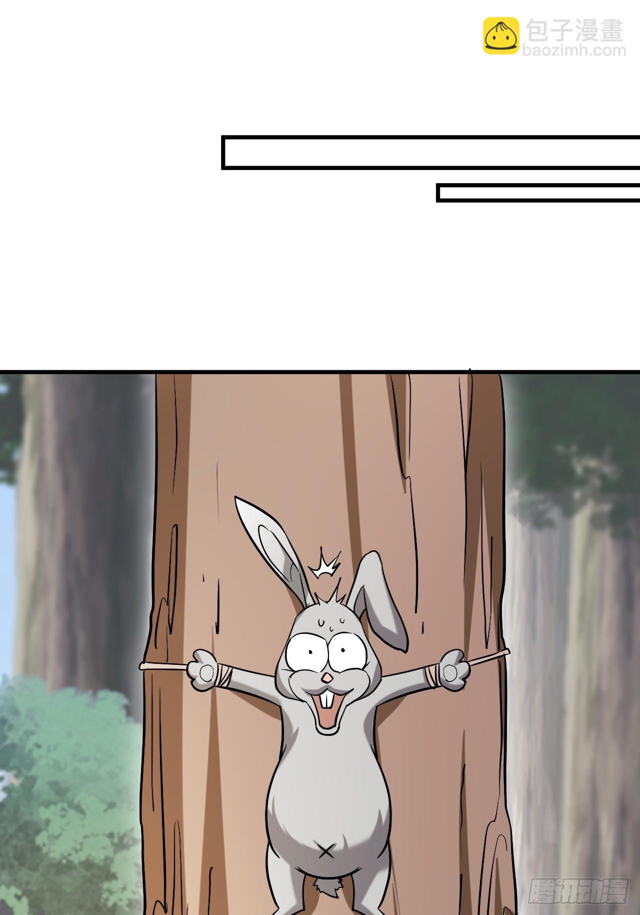 拿捏傲娇公主(1/2)-第34话