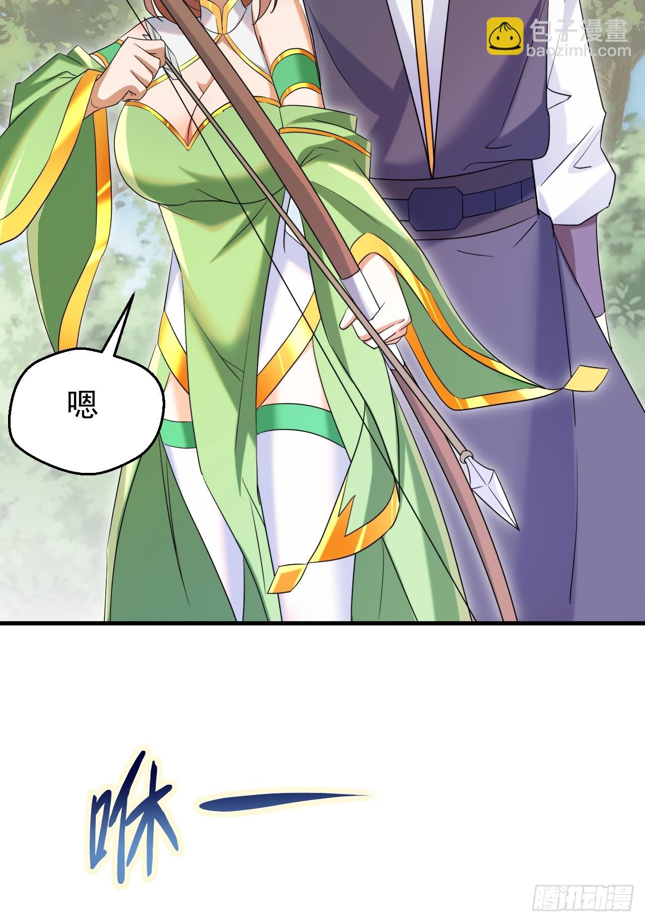 拿捏傲娇公主(1/2)-第34话