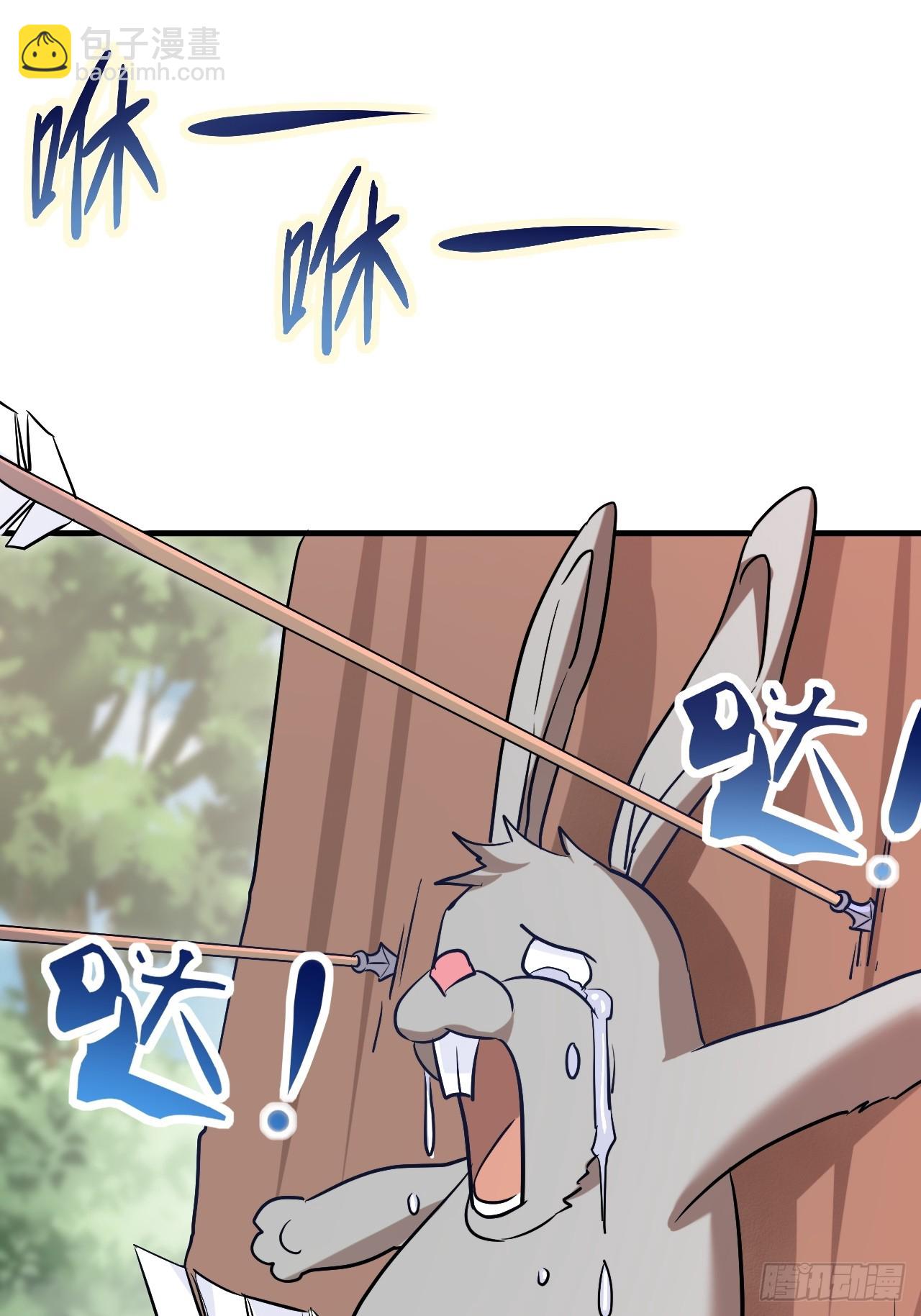 拿捏傲娇公主(1/2)-第34话