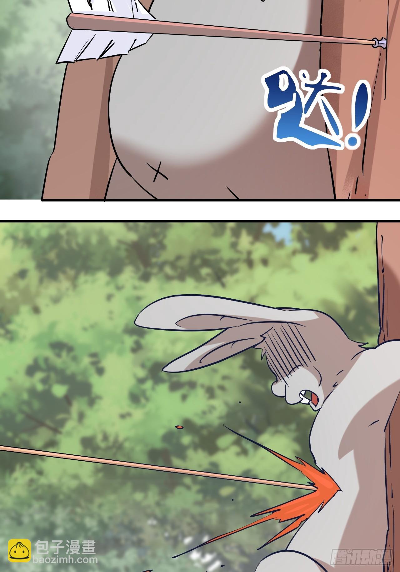 拿捏傲娇公主(1/2)-第34话