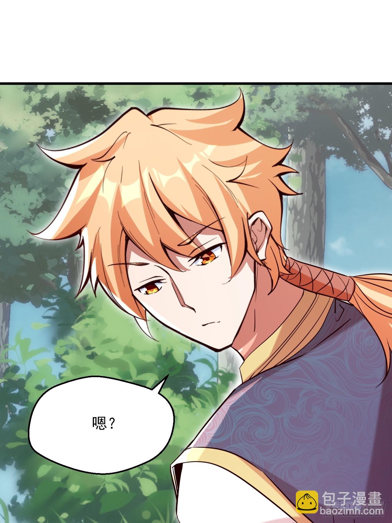 拿捏傲娇公主(1/2)-第34话