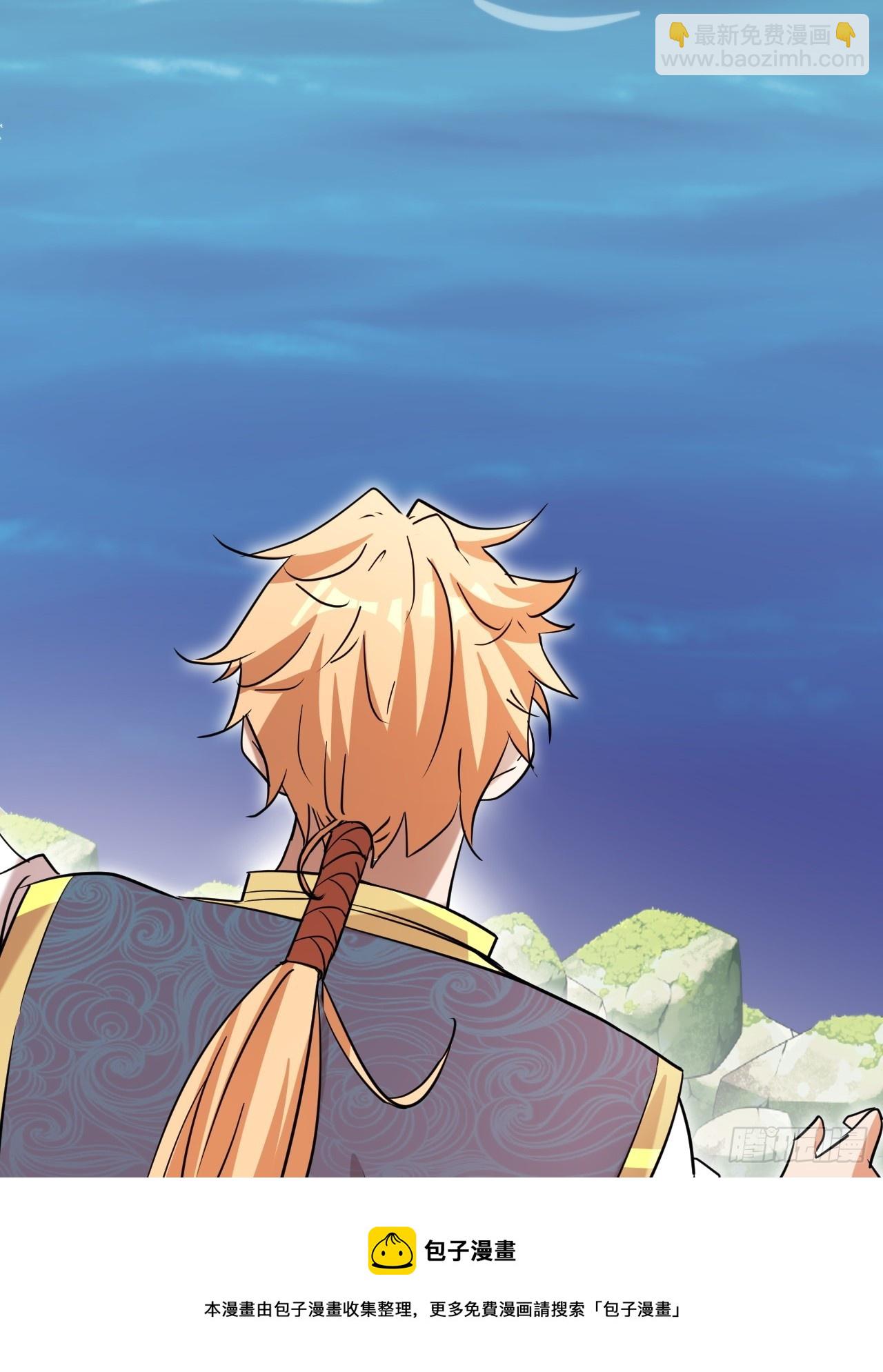 拿捏傲娇公主(1/2)-第34话