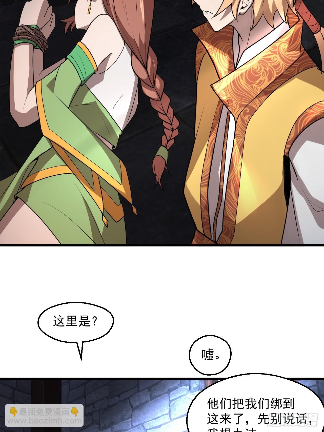 对自己狠一点儿-第36话