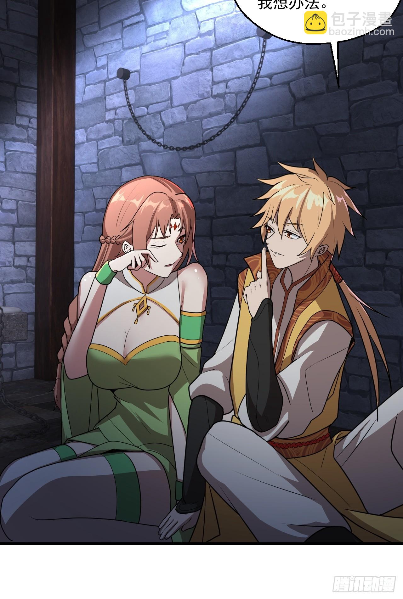 对自己狠一点儿-第36话