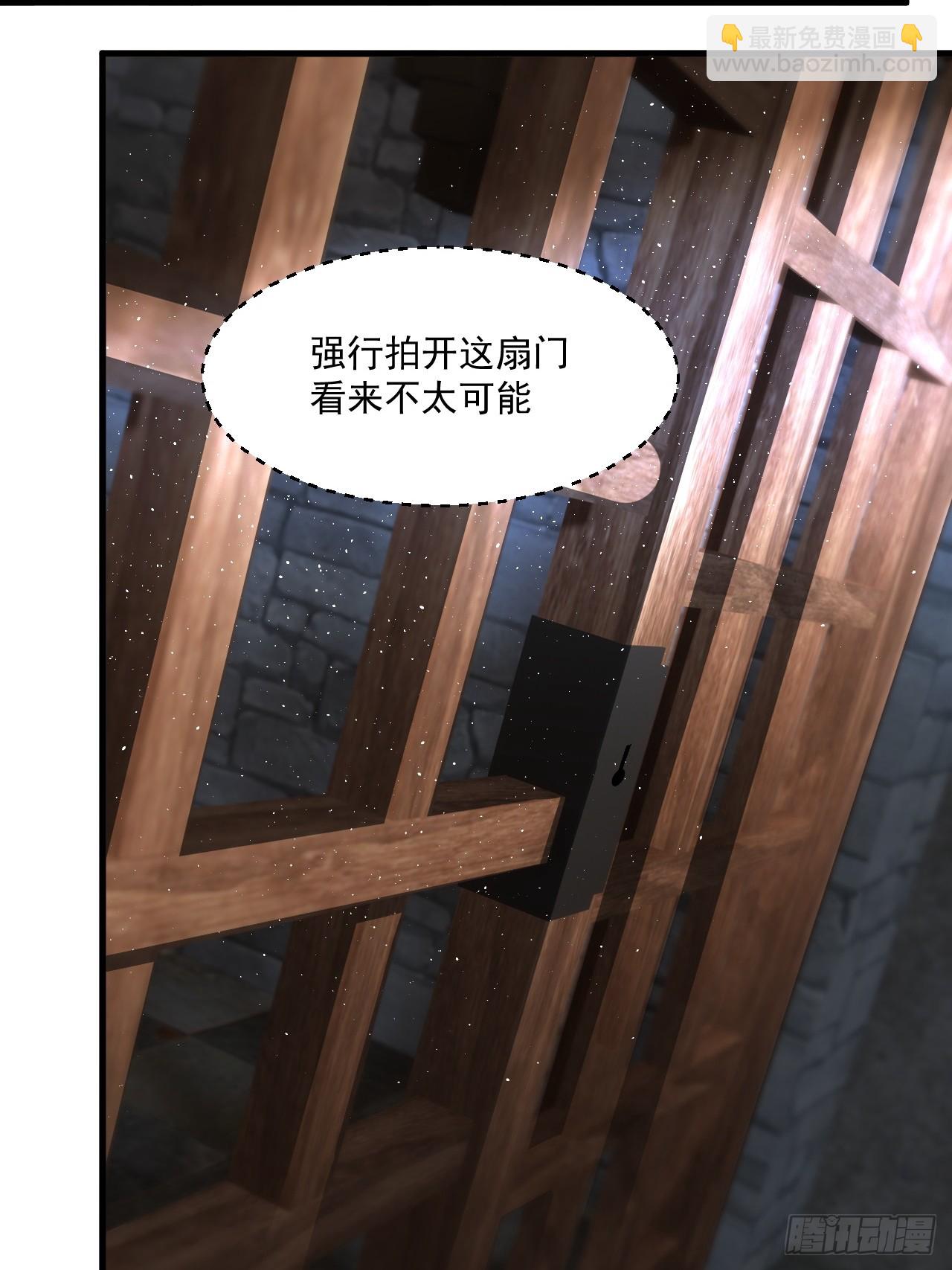 对自己狠一点儿-第36话