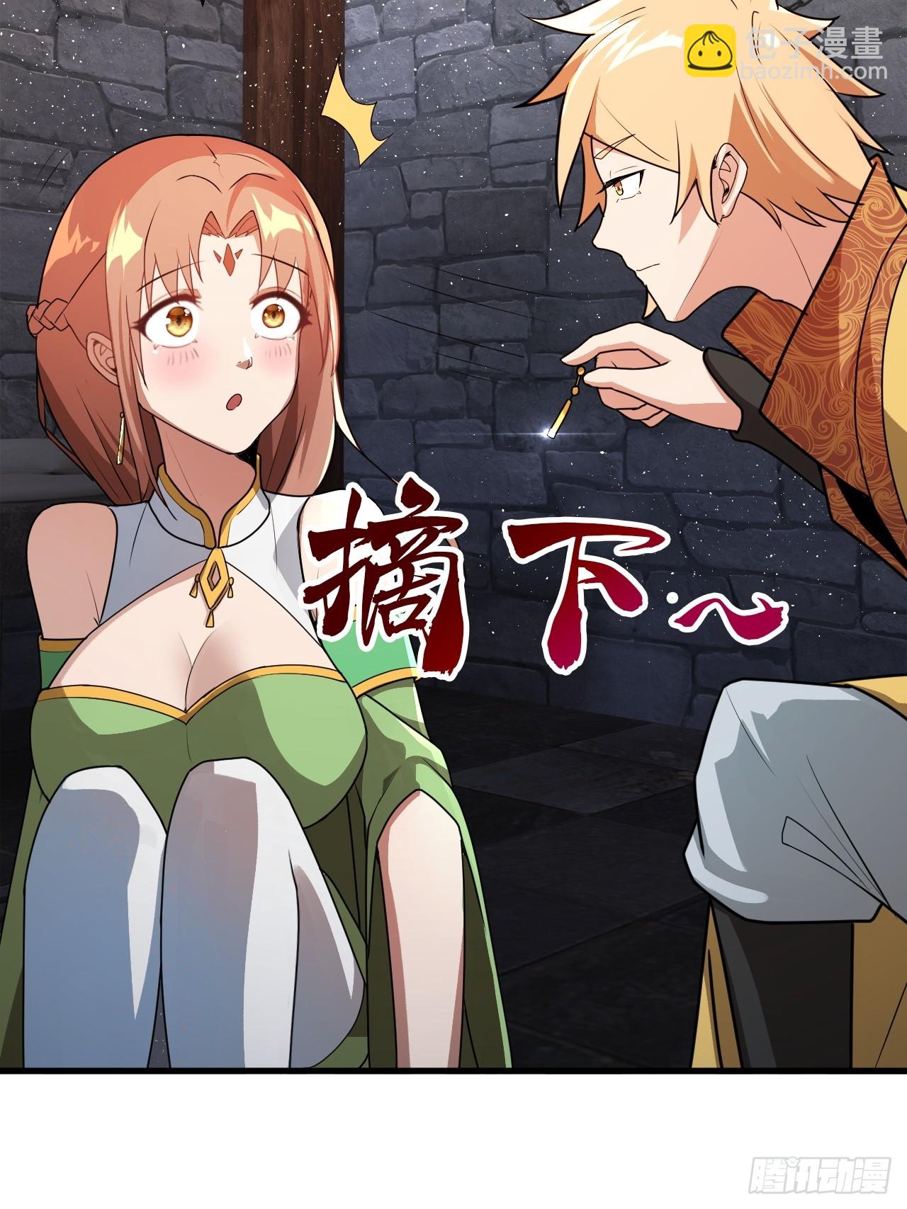 对自己狠一点儿-第36话