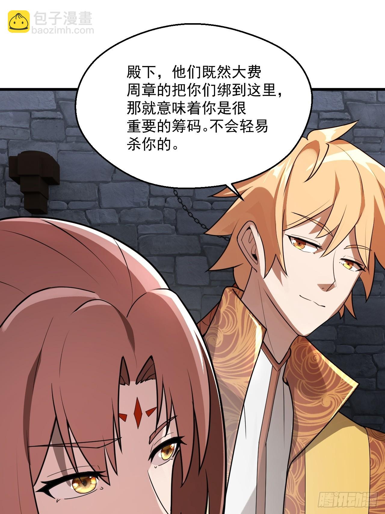 对自己狠一点儿-第36话