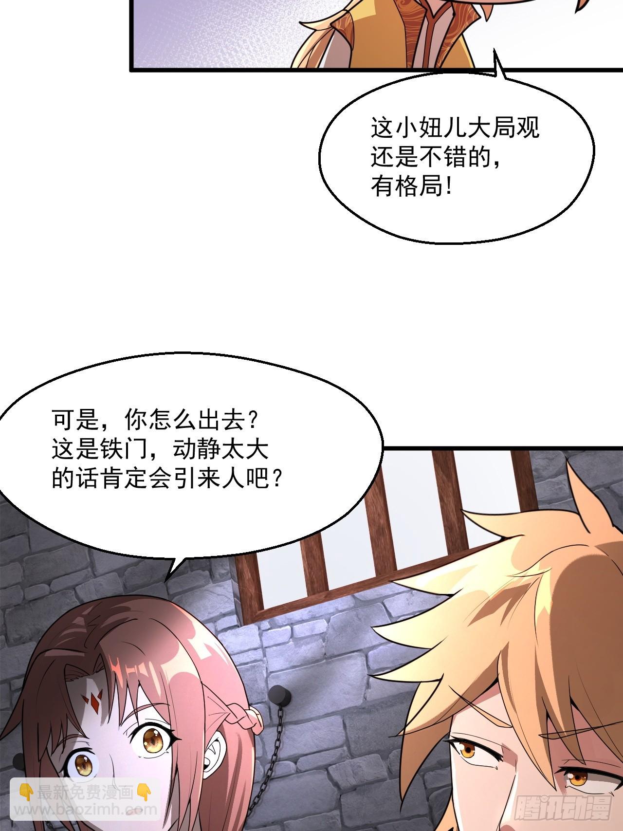 对自己狠一点儿-第36话